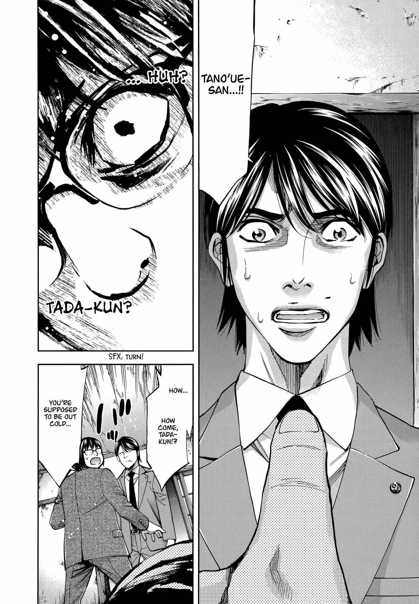 Read Funouhan Manga Online