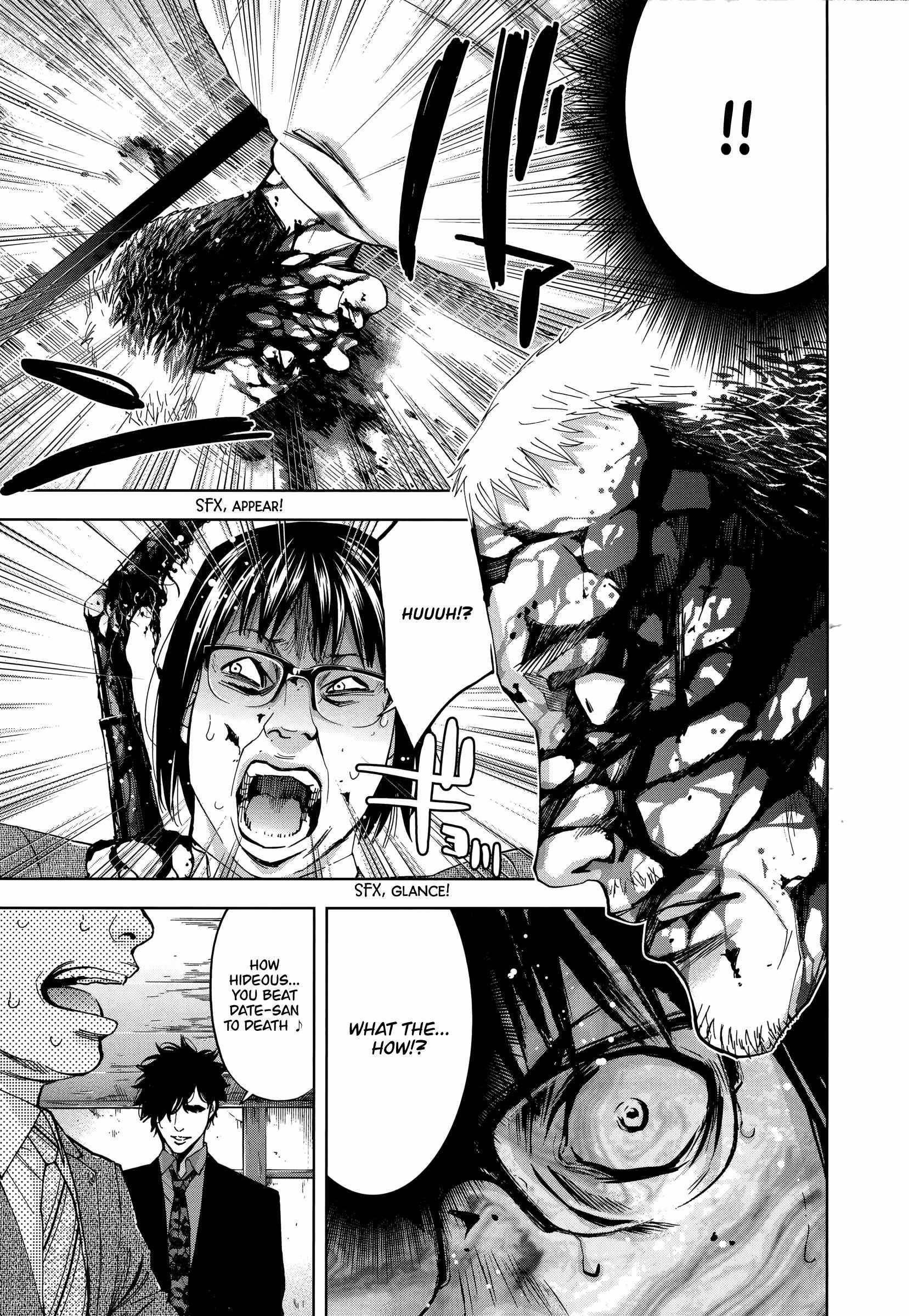 Read Funouhan Manga Online