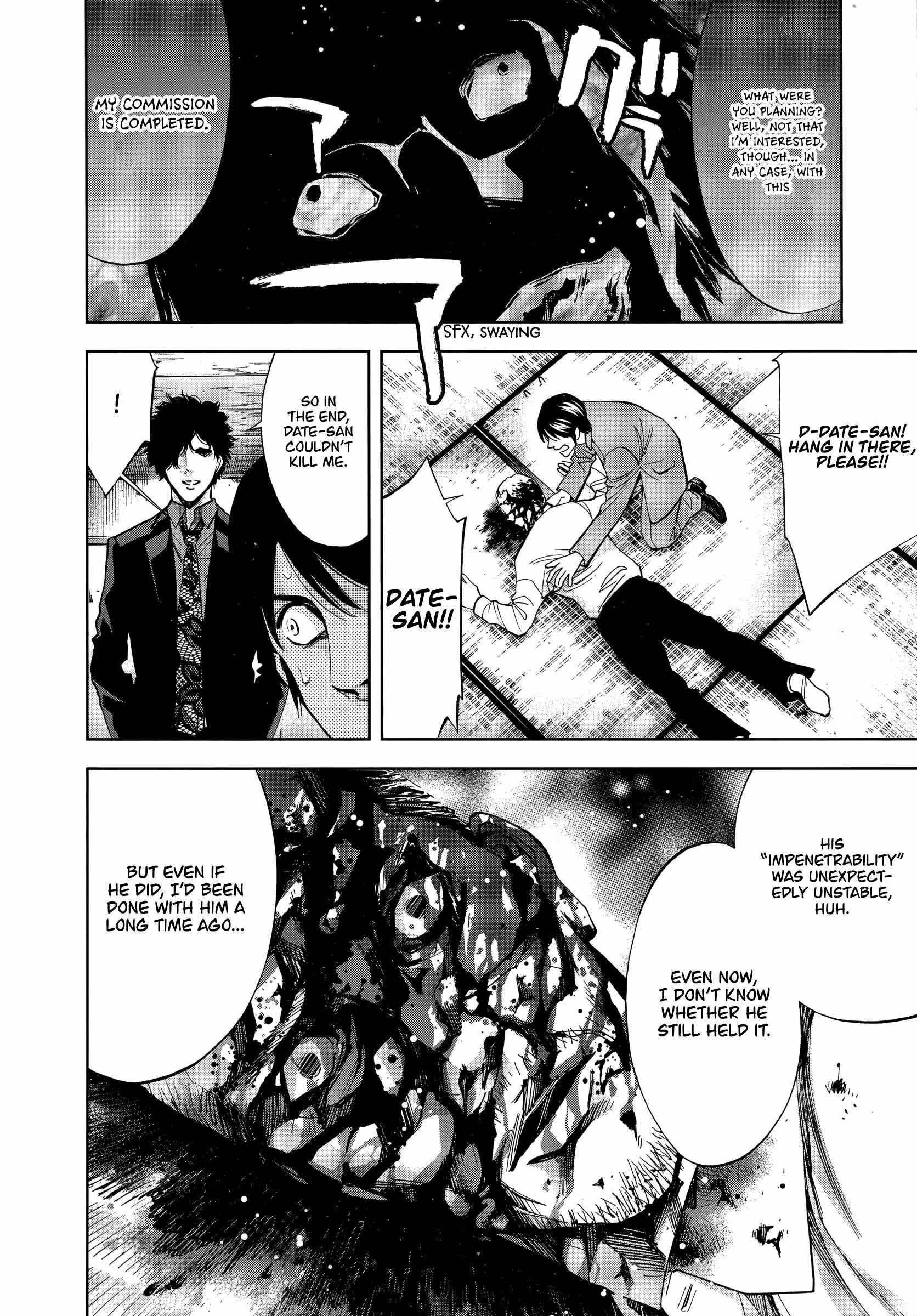 Read Funouhan Manga Online