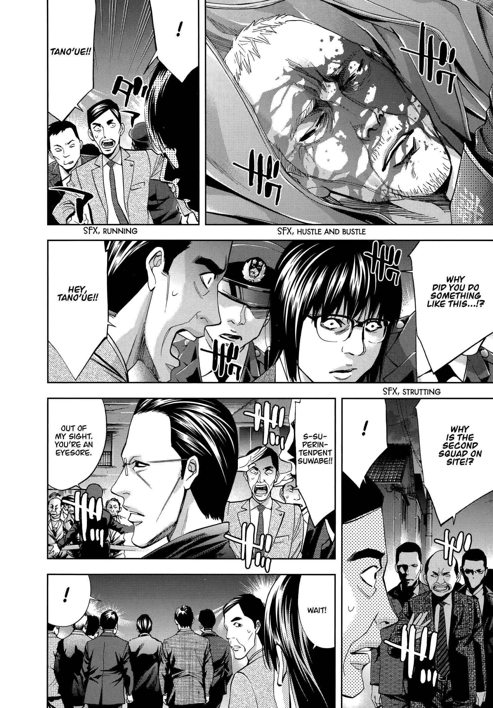 Read Funouhan Manga Online