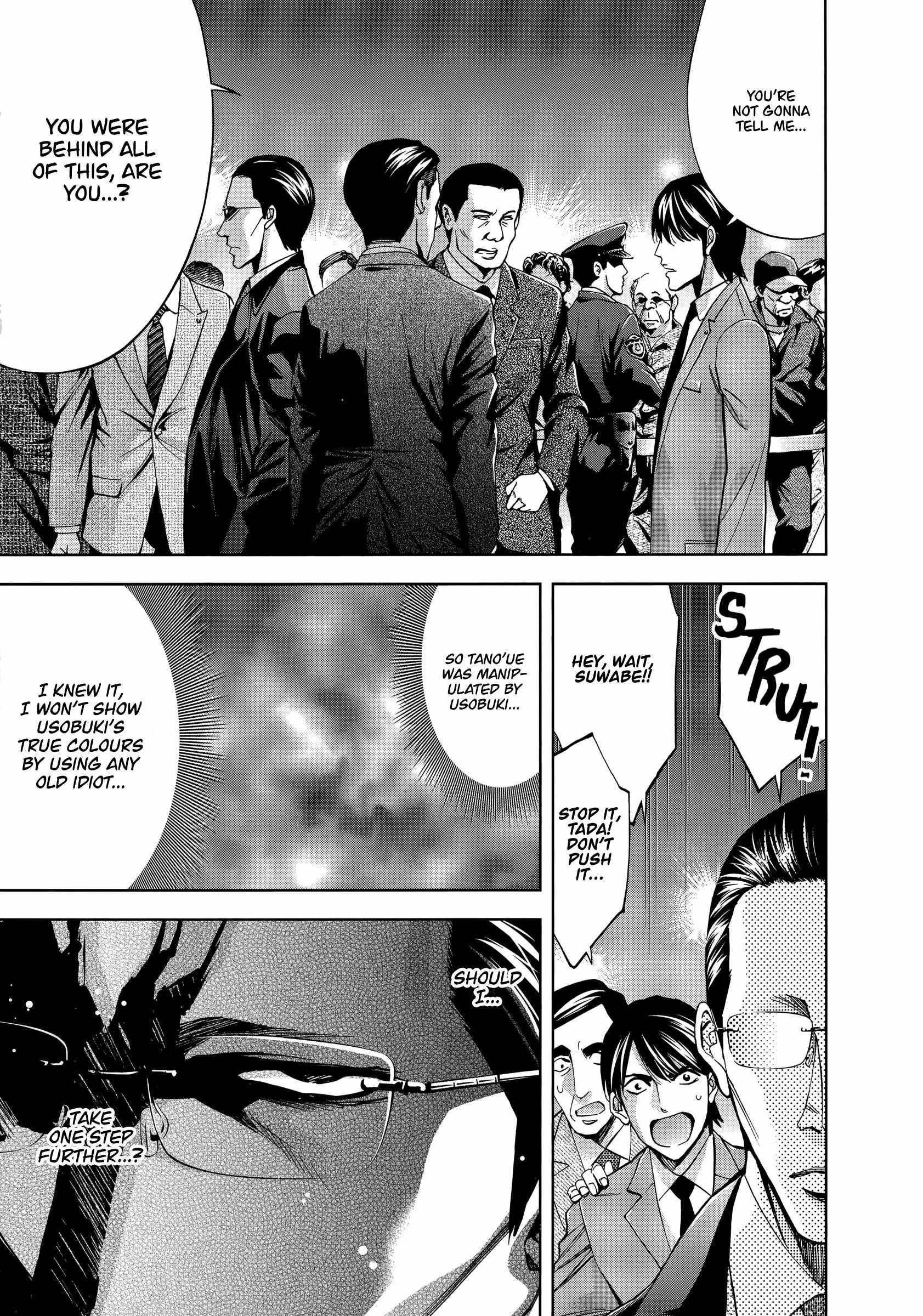 Read Funouhan Manga Online