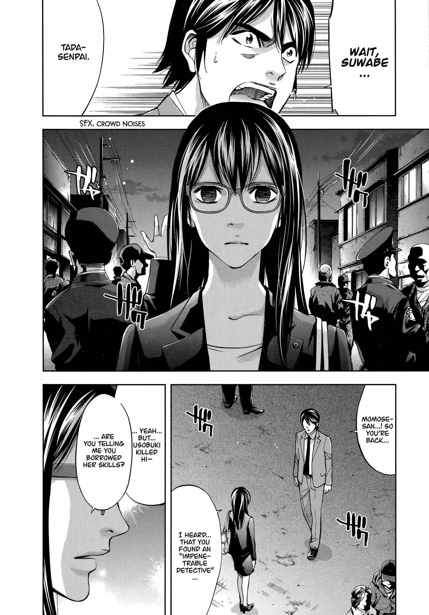 Read Funouhan Manga Online