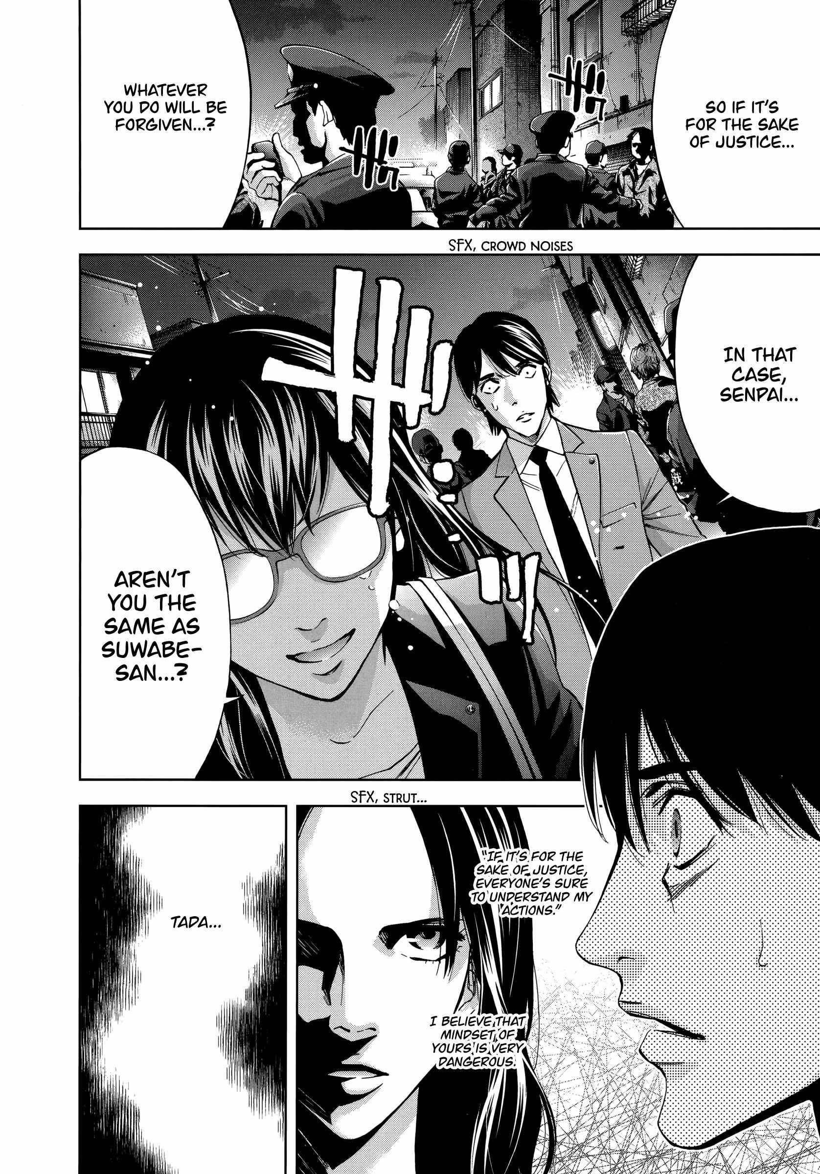 Read Funouhan Manga Online