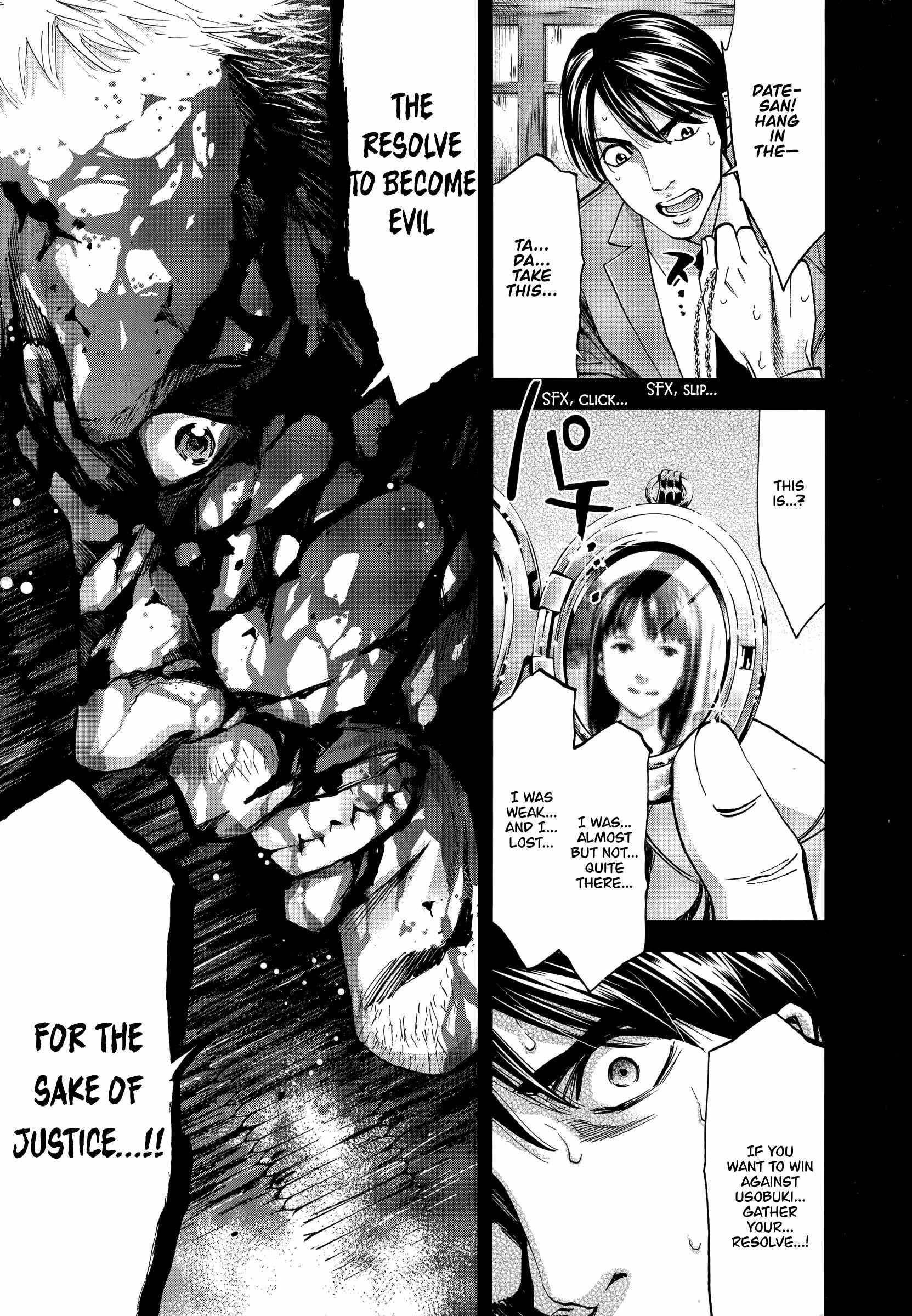 Read Funouhan Manga Online