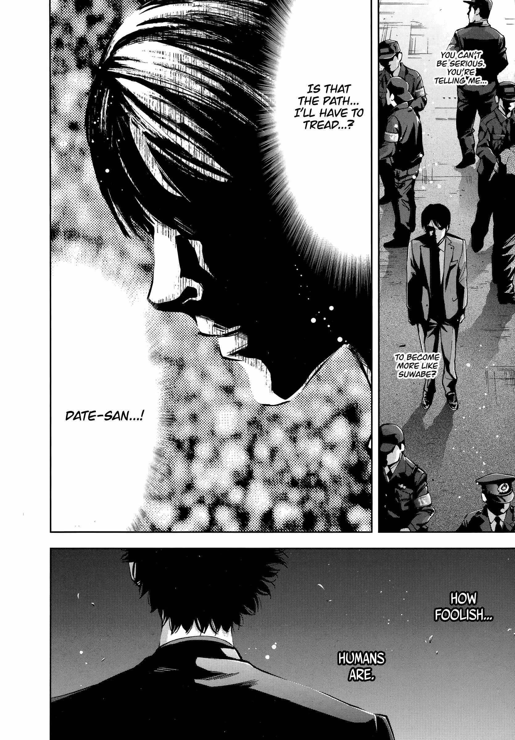 Read Funouhan Manga Online