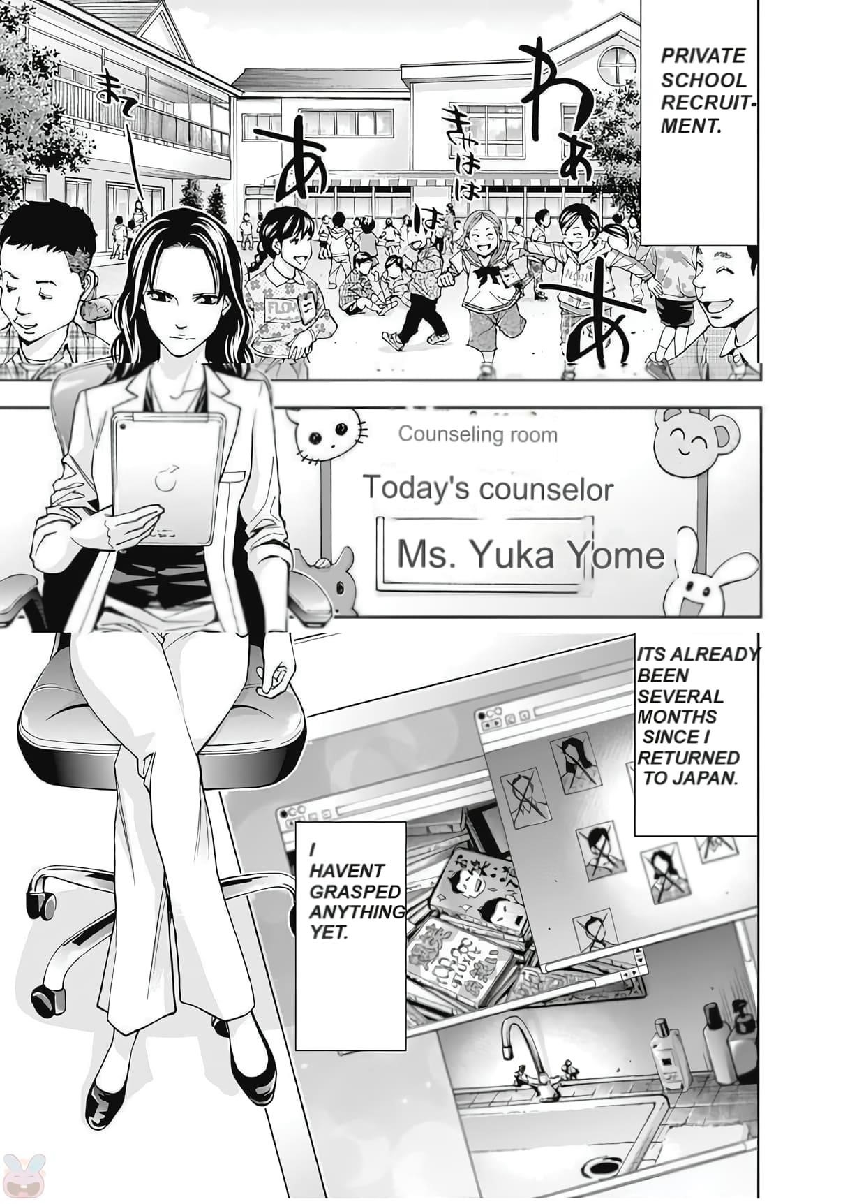 Read Funouhan Manga Online