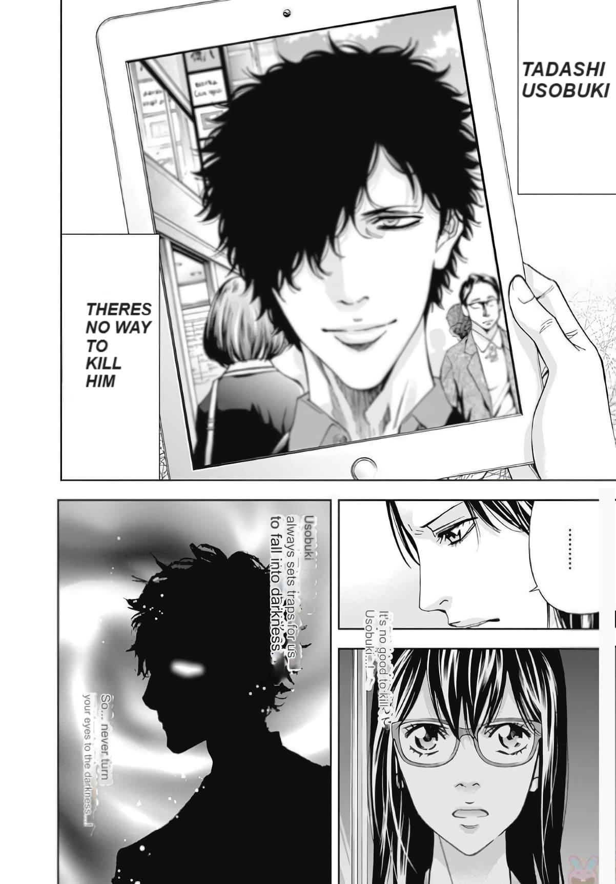 Read Funouhan Manga Online