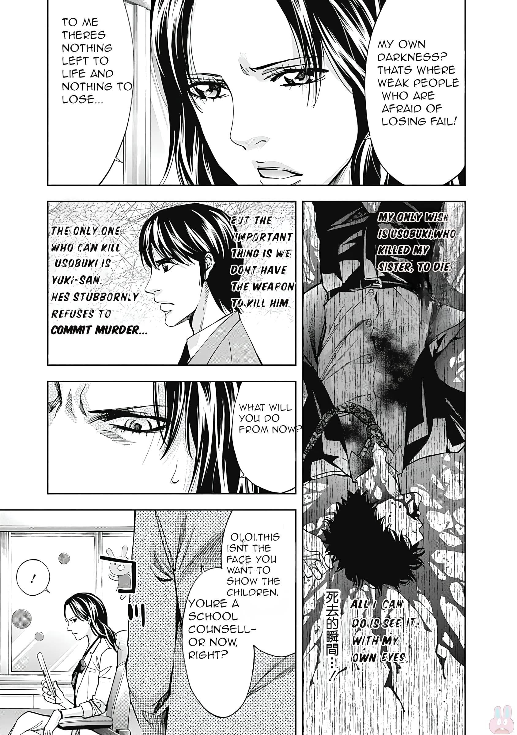 Read Funouhan Manga Online