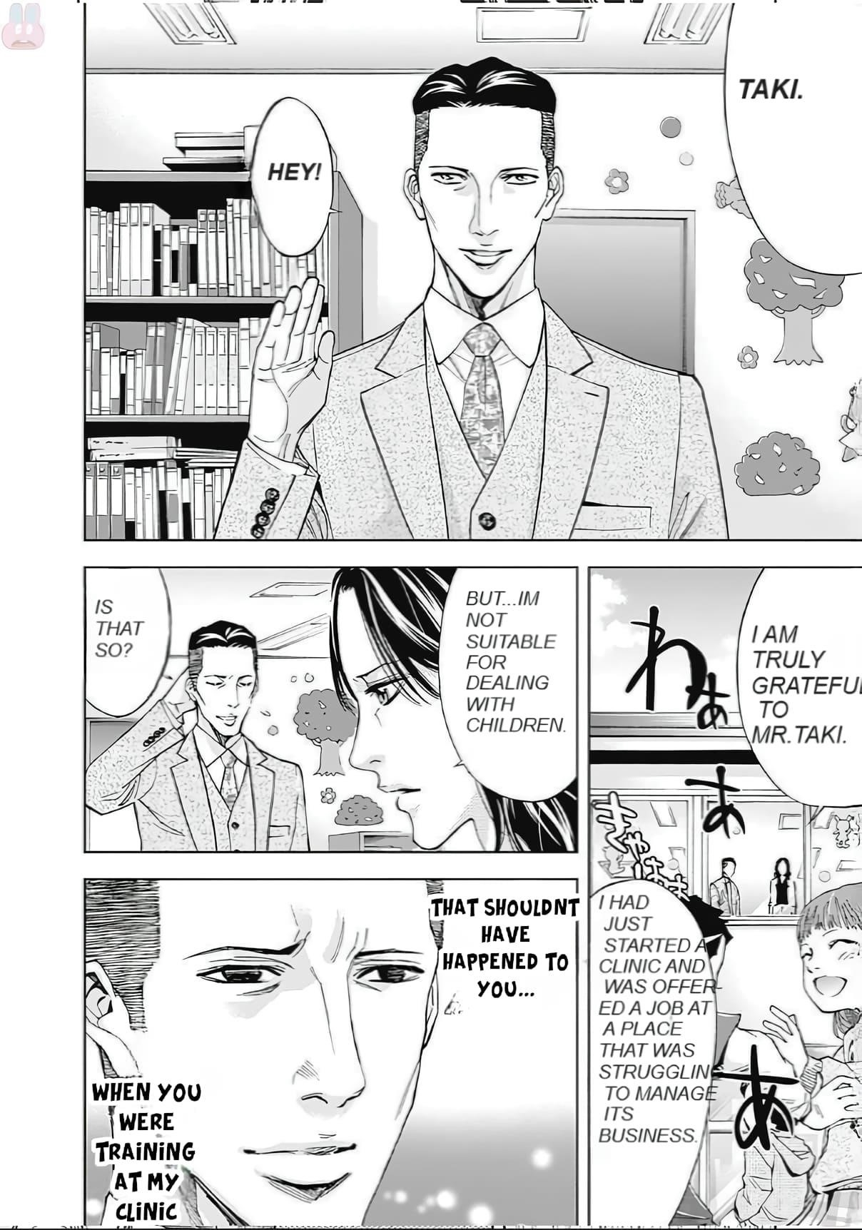 Read Funouhan Manga Online