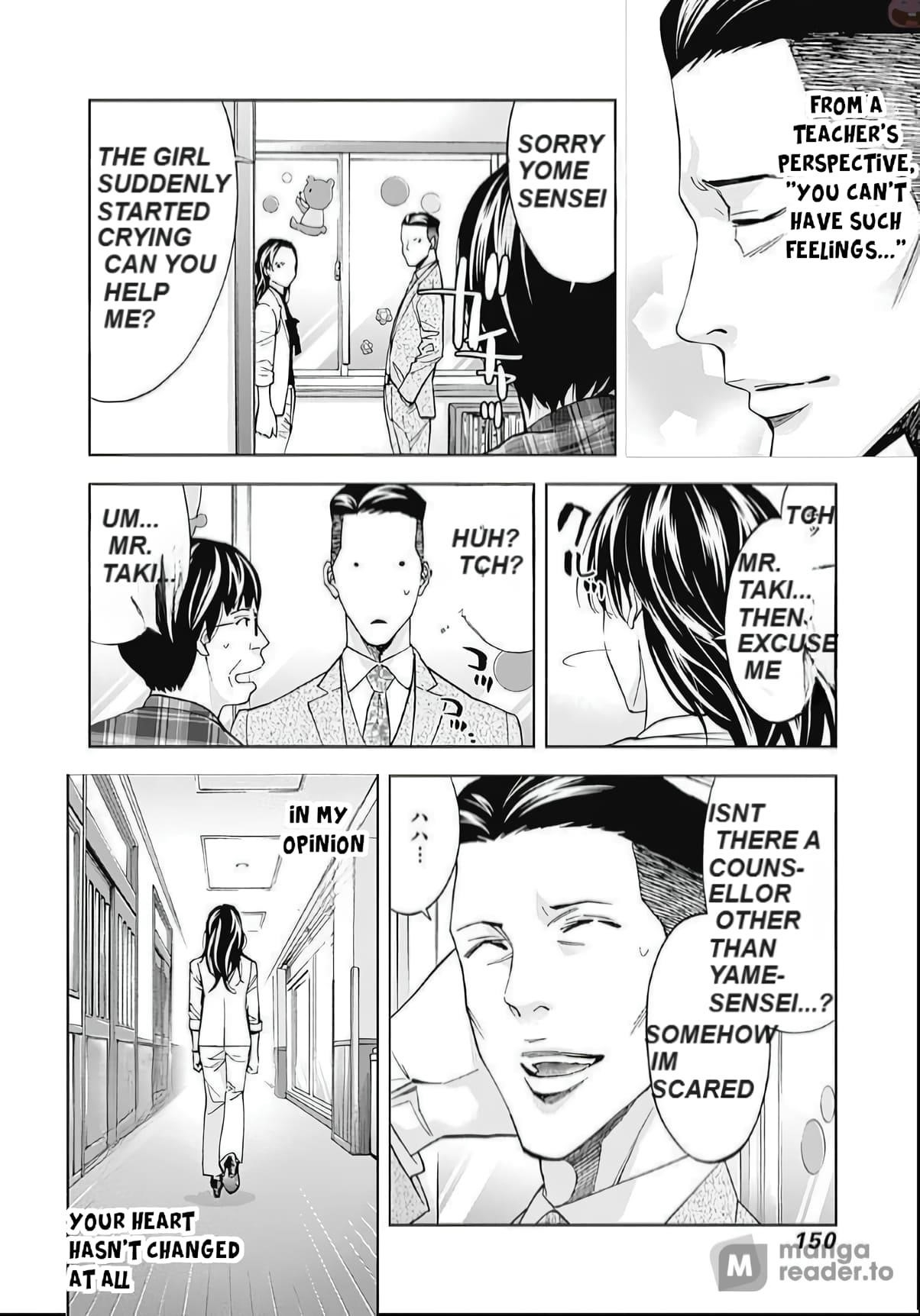 Read Funouhan Manga Online