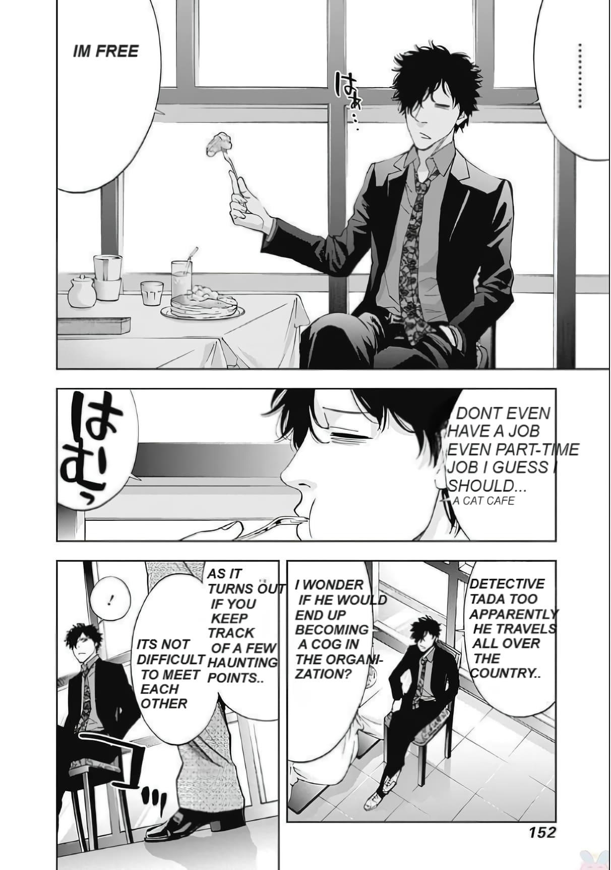 Read Funouhan Manga Online