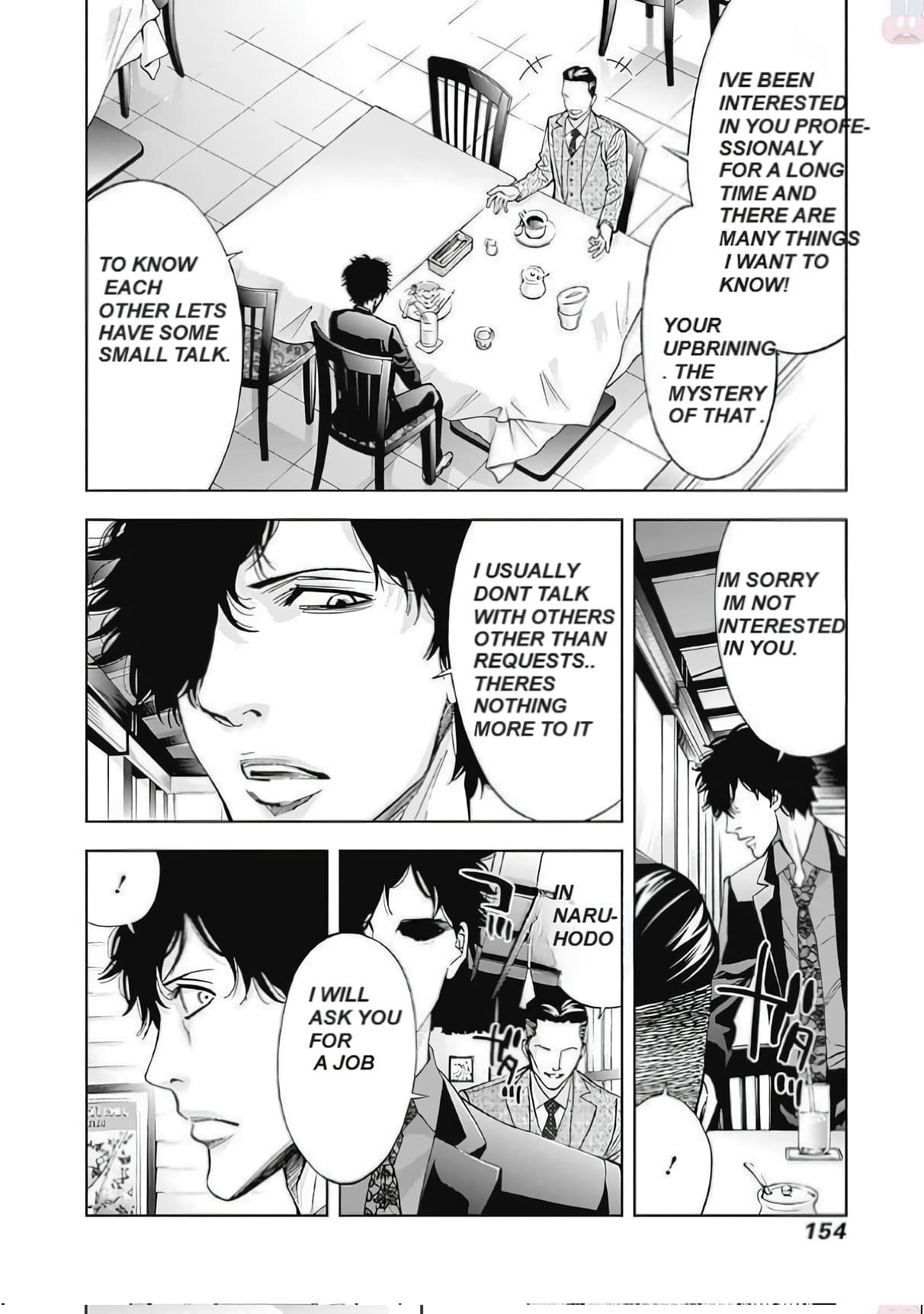 Read Funouhan Manga Online