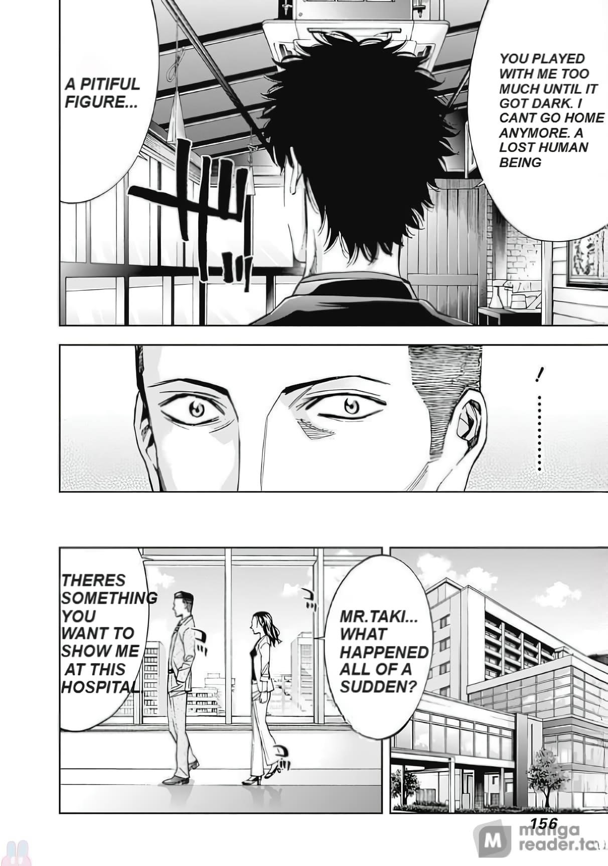 Read Funouhan Manga Online