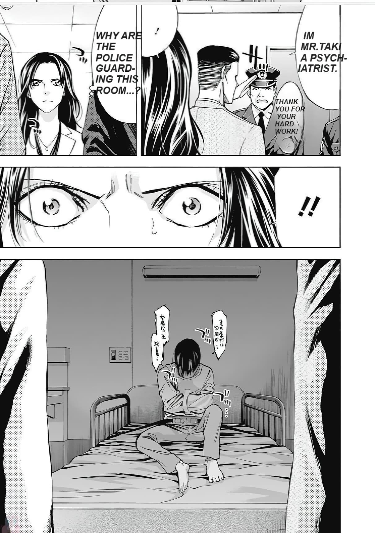 Read Funouhan Manga Online