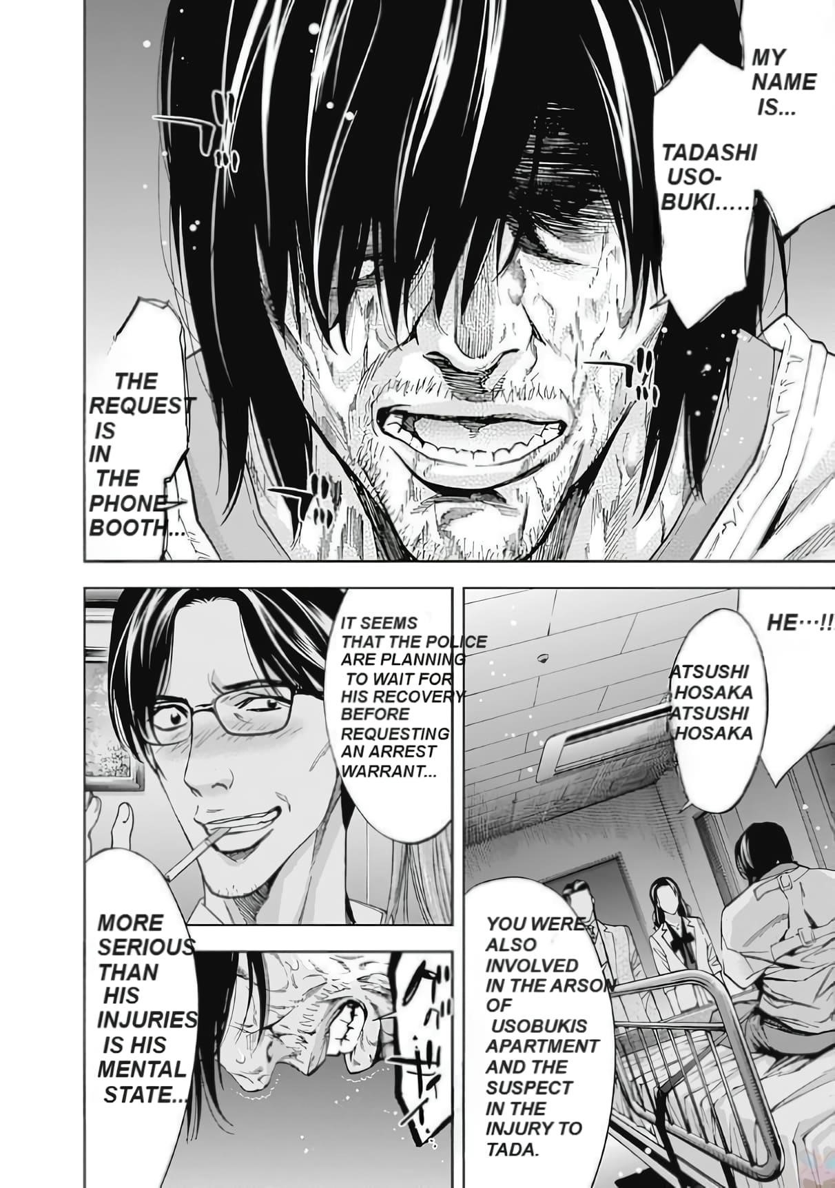 Read Funouhan Manga Online