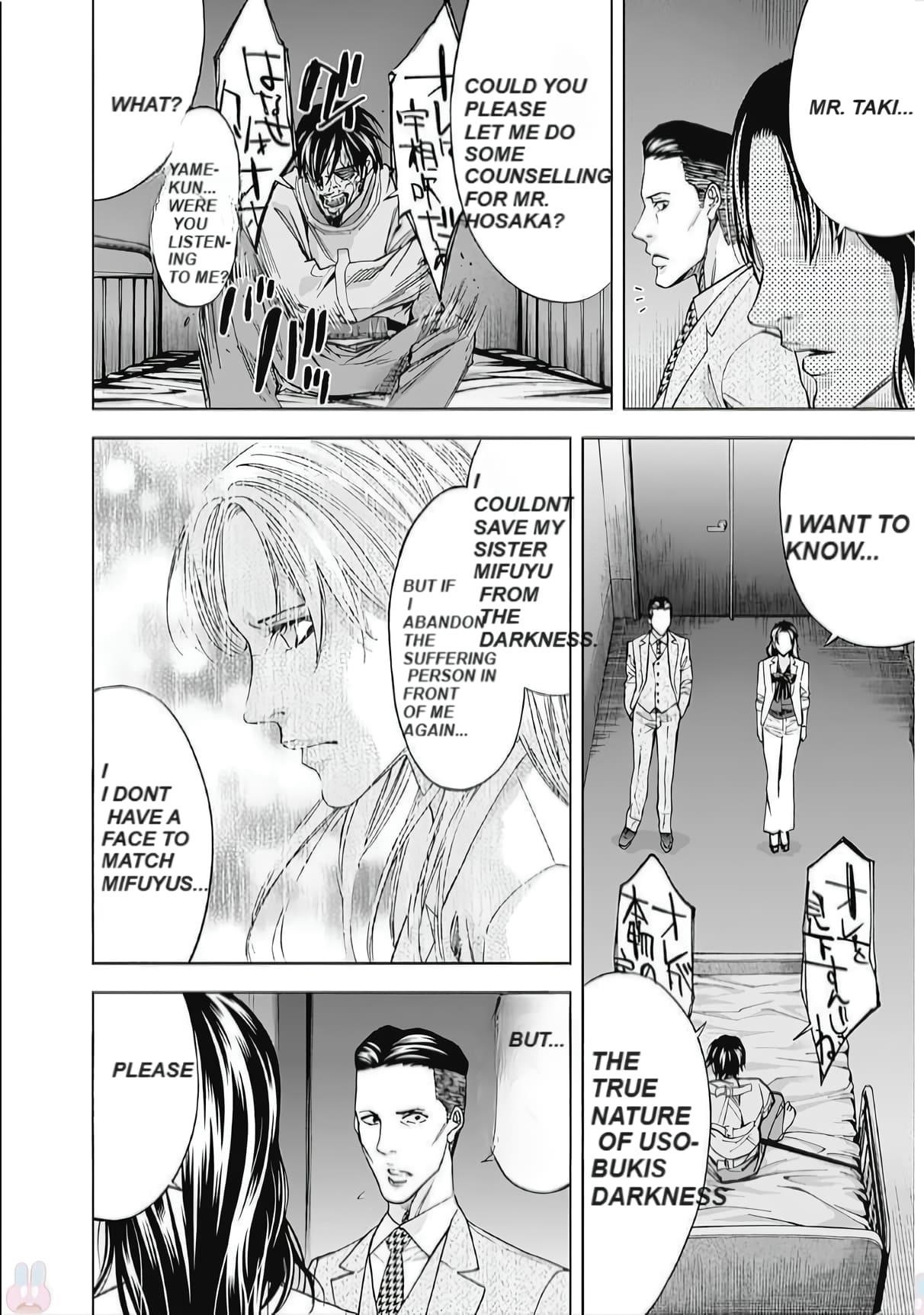 Read Funouhan Manga Online