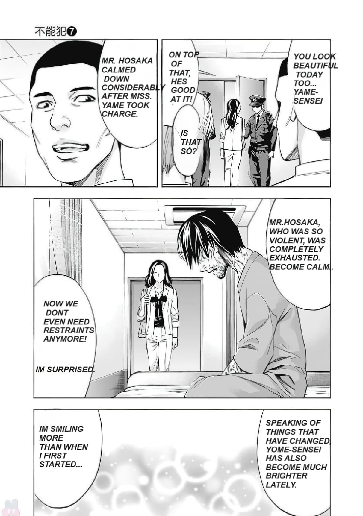 Read Funouhan Manga Online