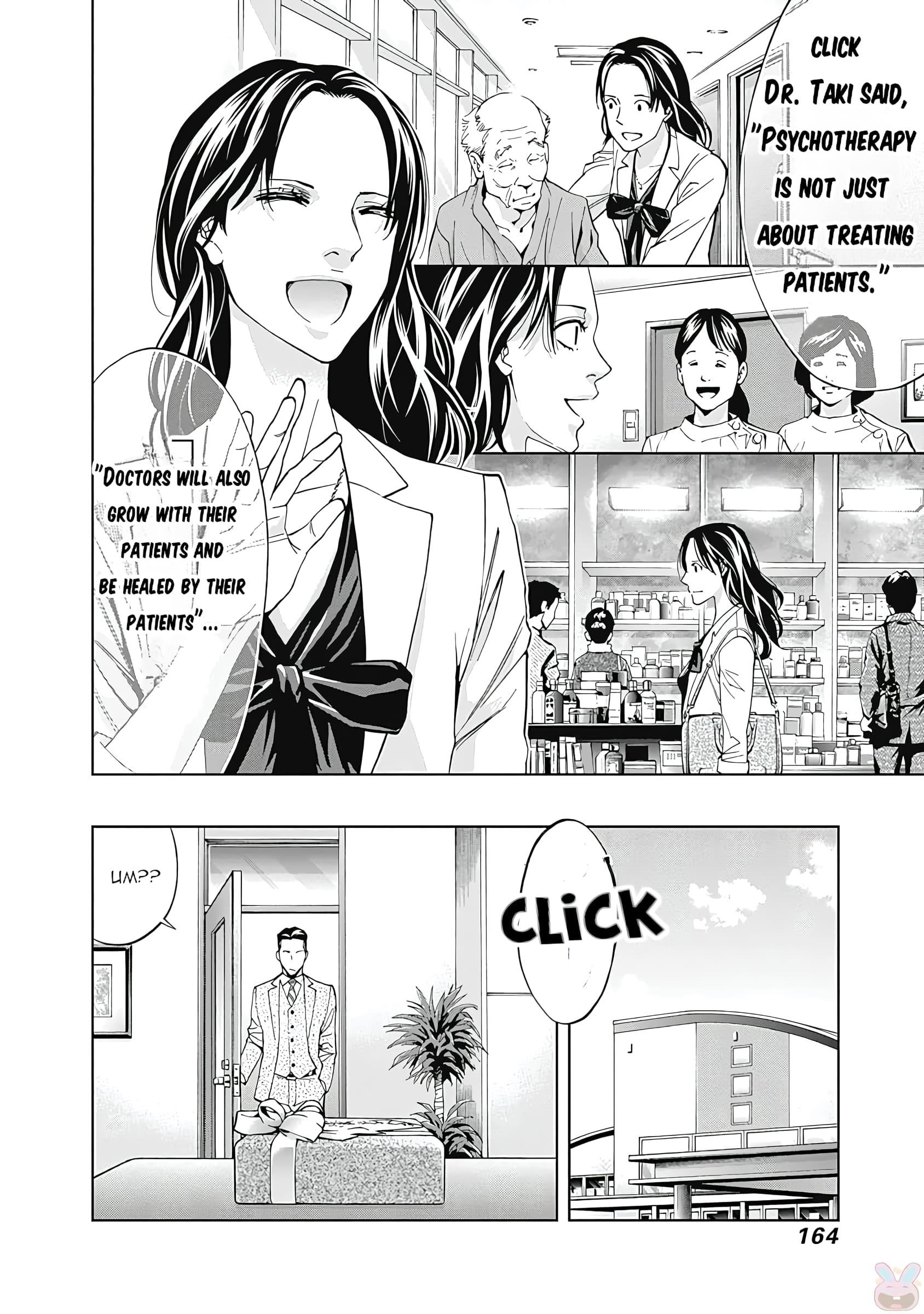 Read Funouhan Manga Online