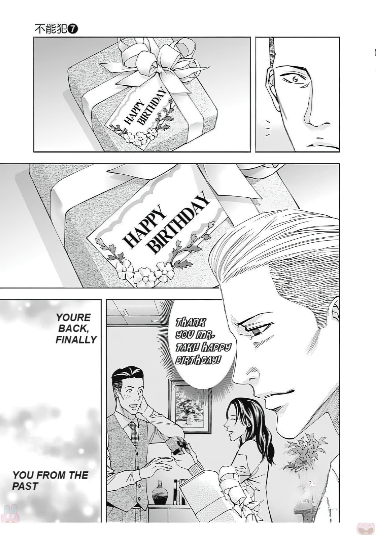 Read Funouhan Manga Online