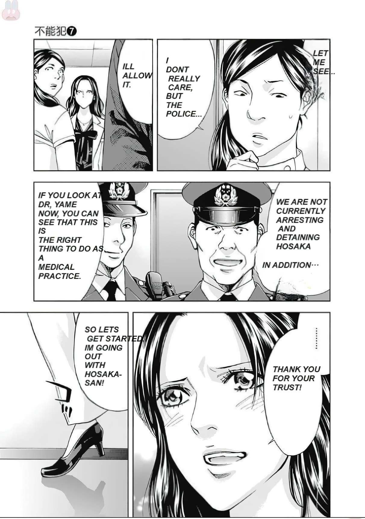 Read Funouhan Manga Online