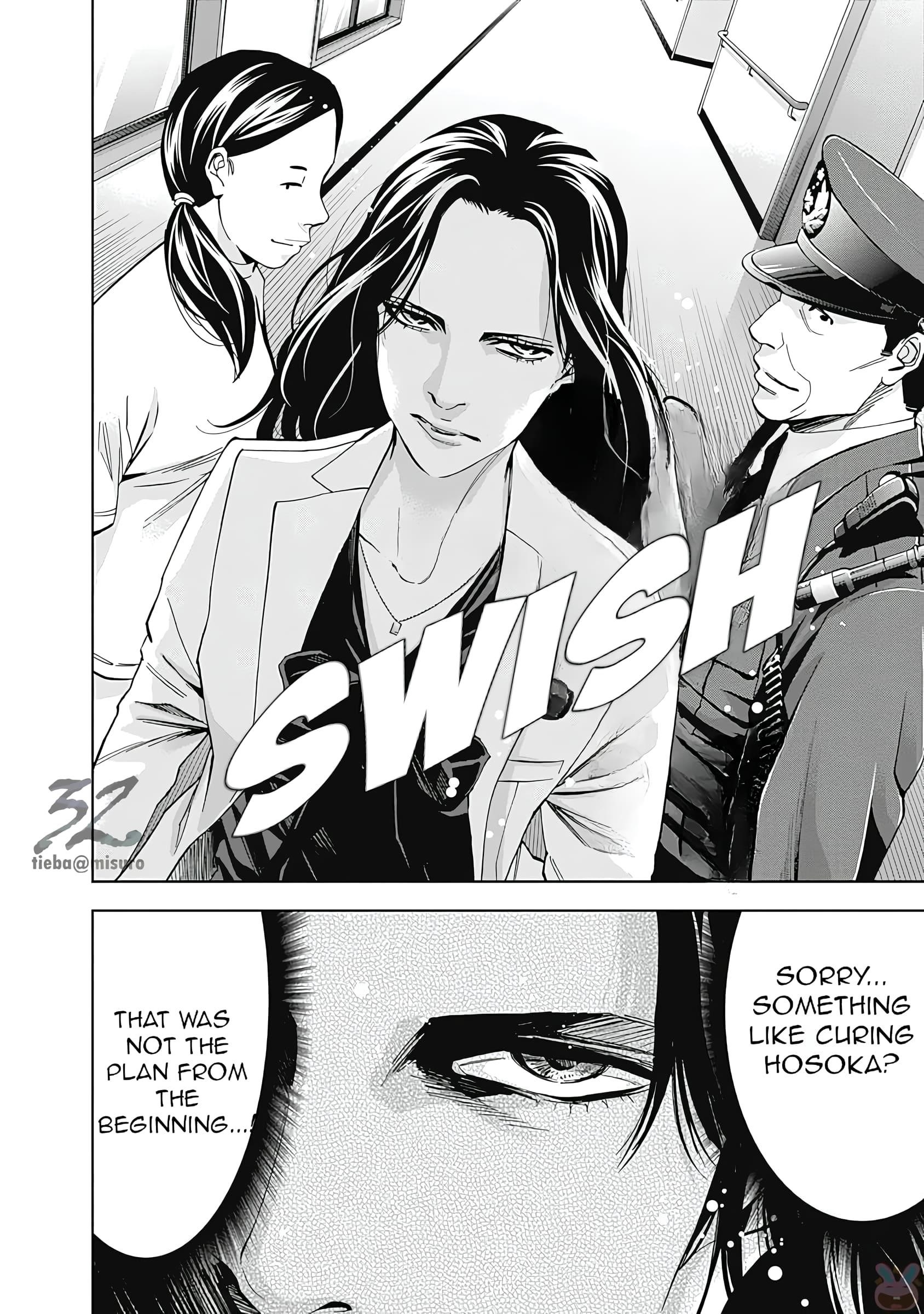 Read Funouhan Manga Online