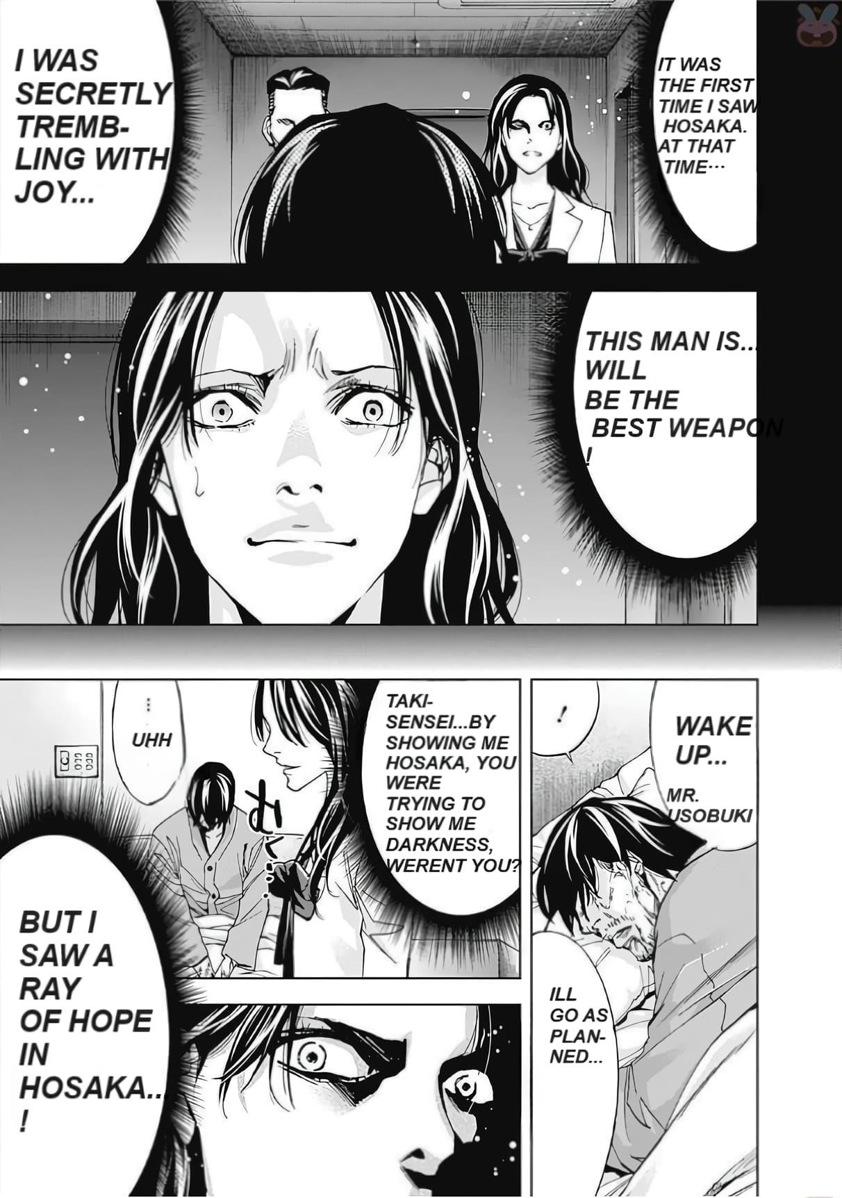 Read Funouhan Manga Online