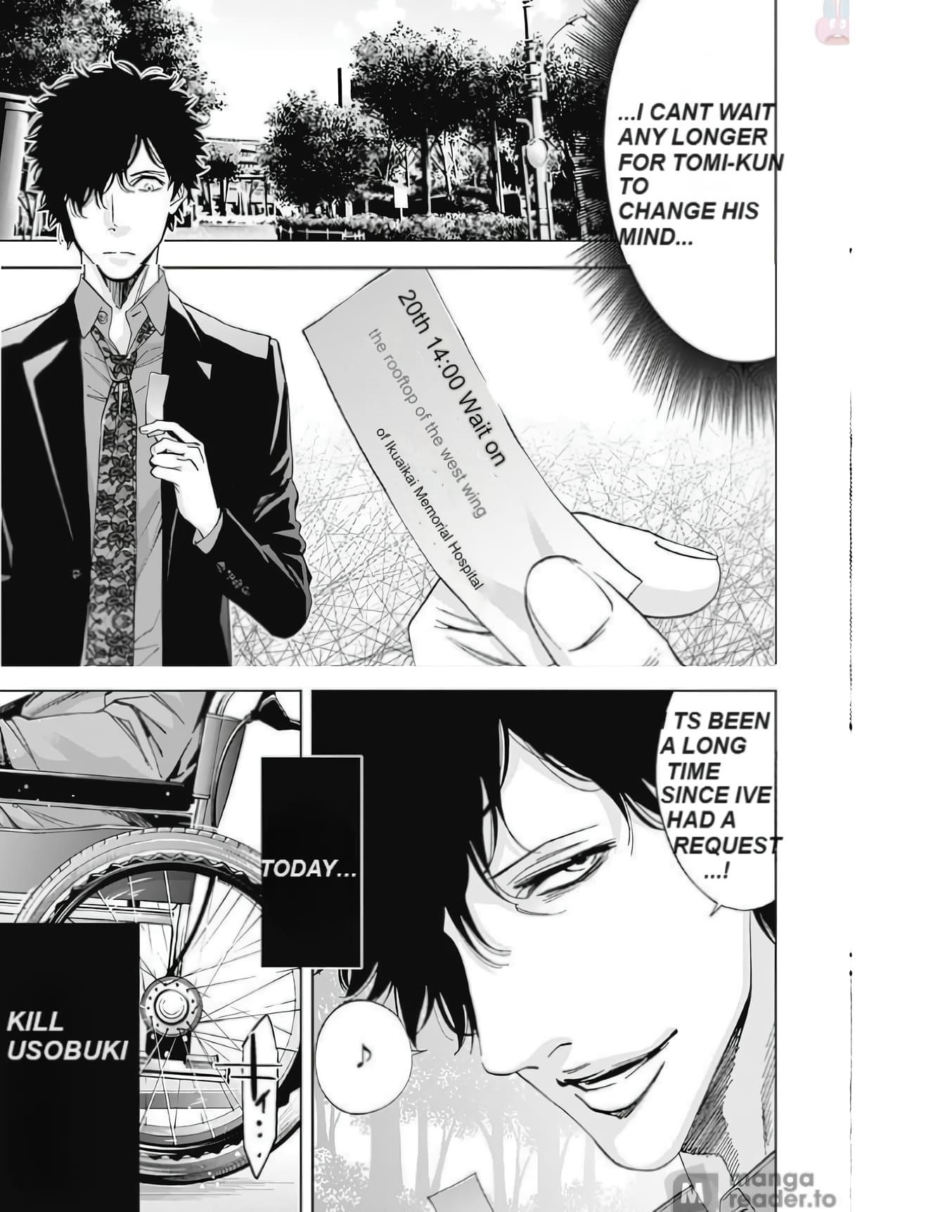 Read Funouhan Manga Online