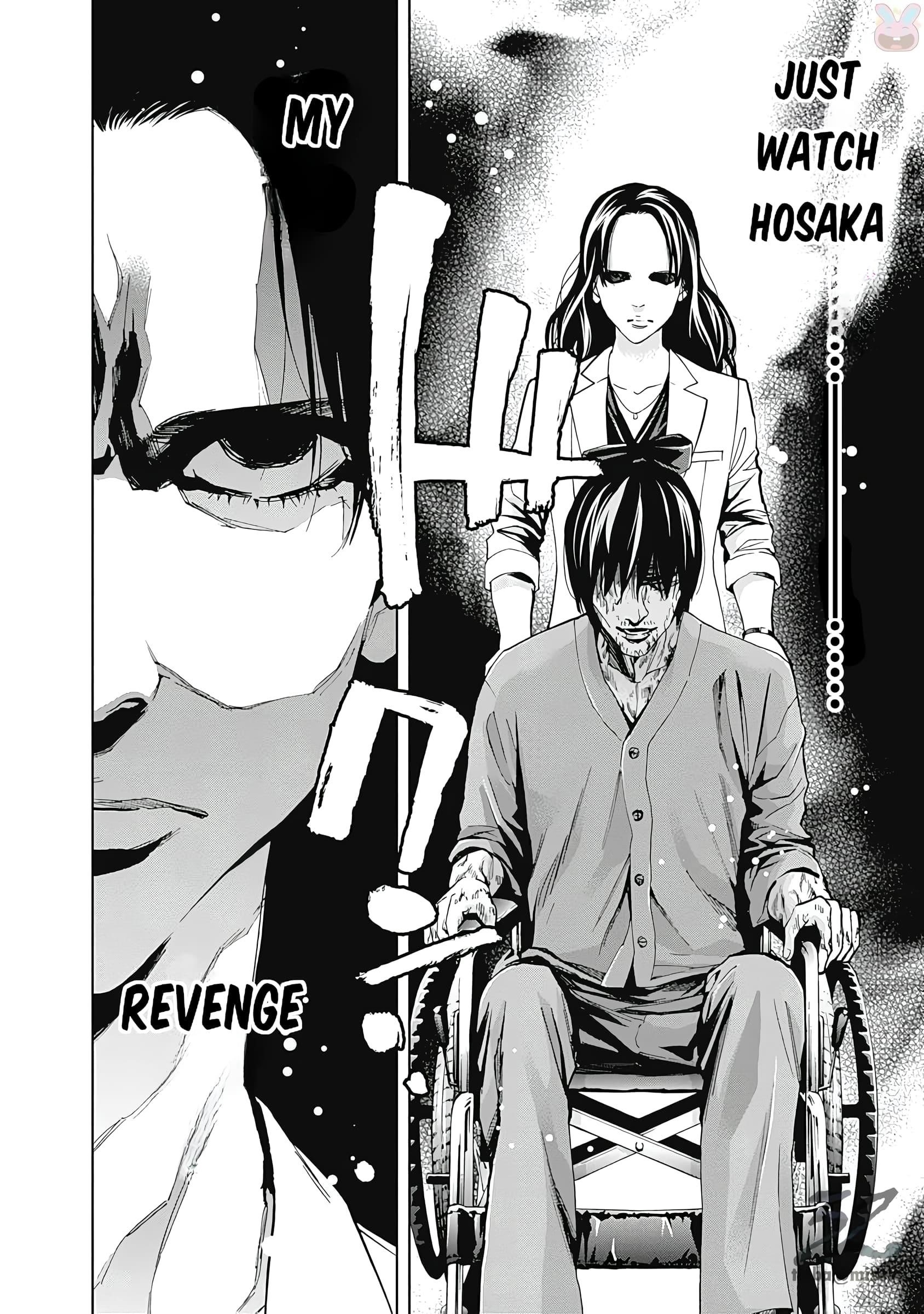 Read Funouhan Manga Online