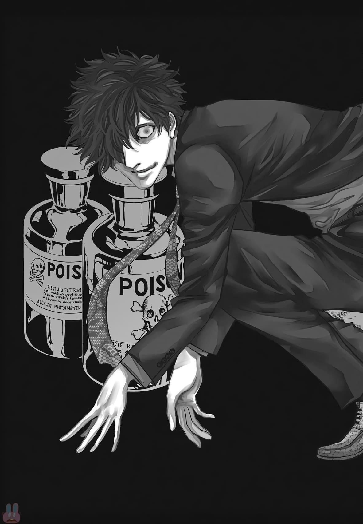 Read Funouhan Manga Online