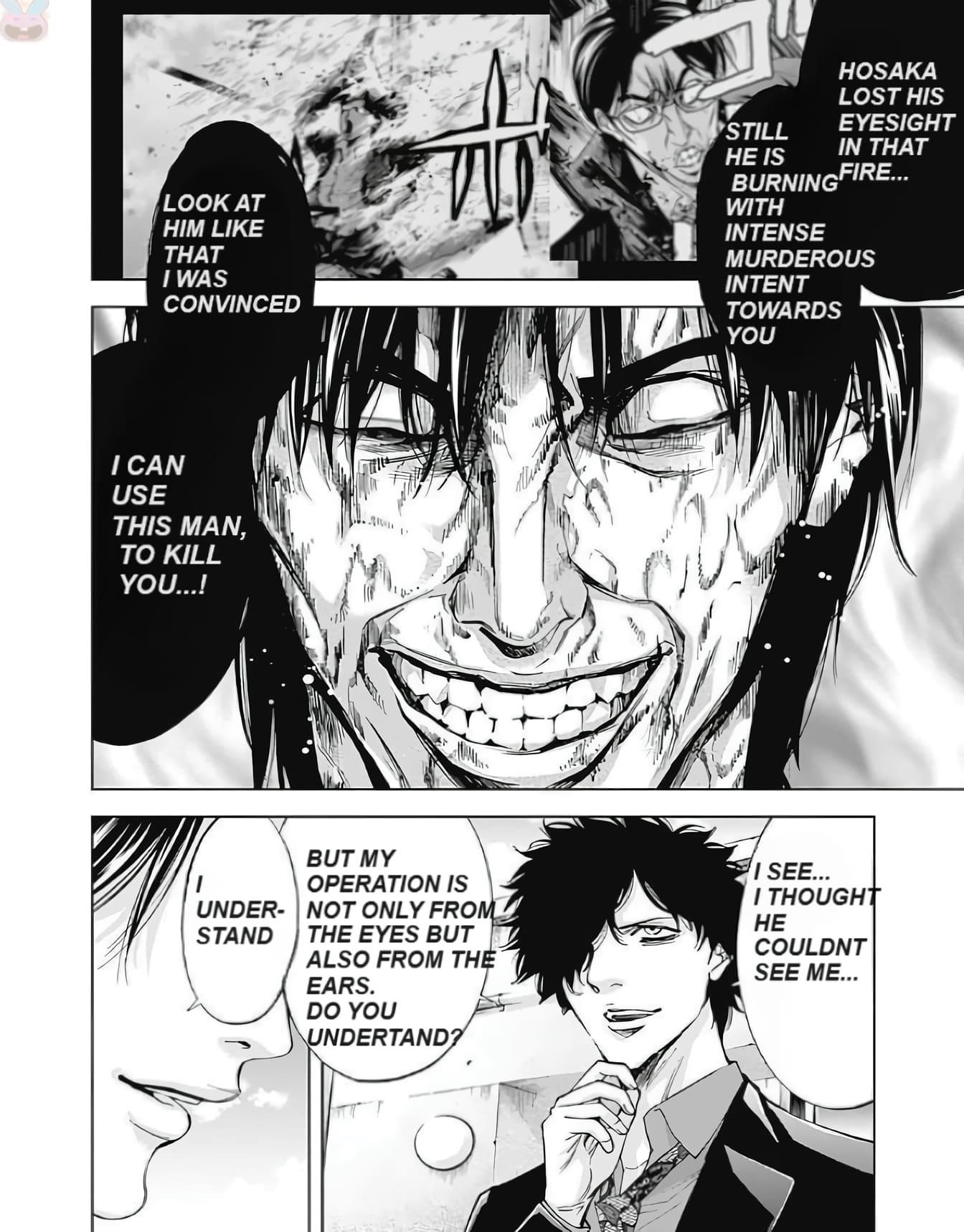 Read Funouhan Manga Online