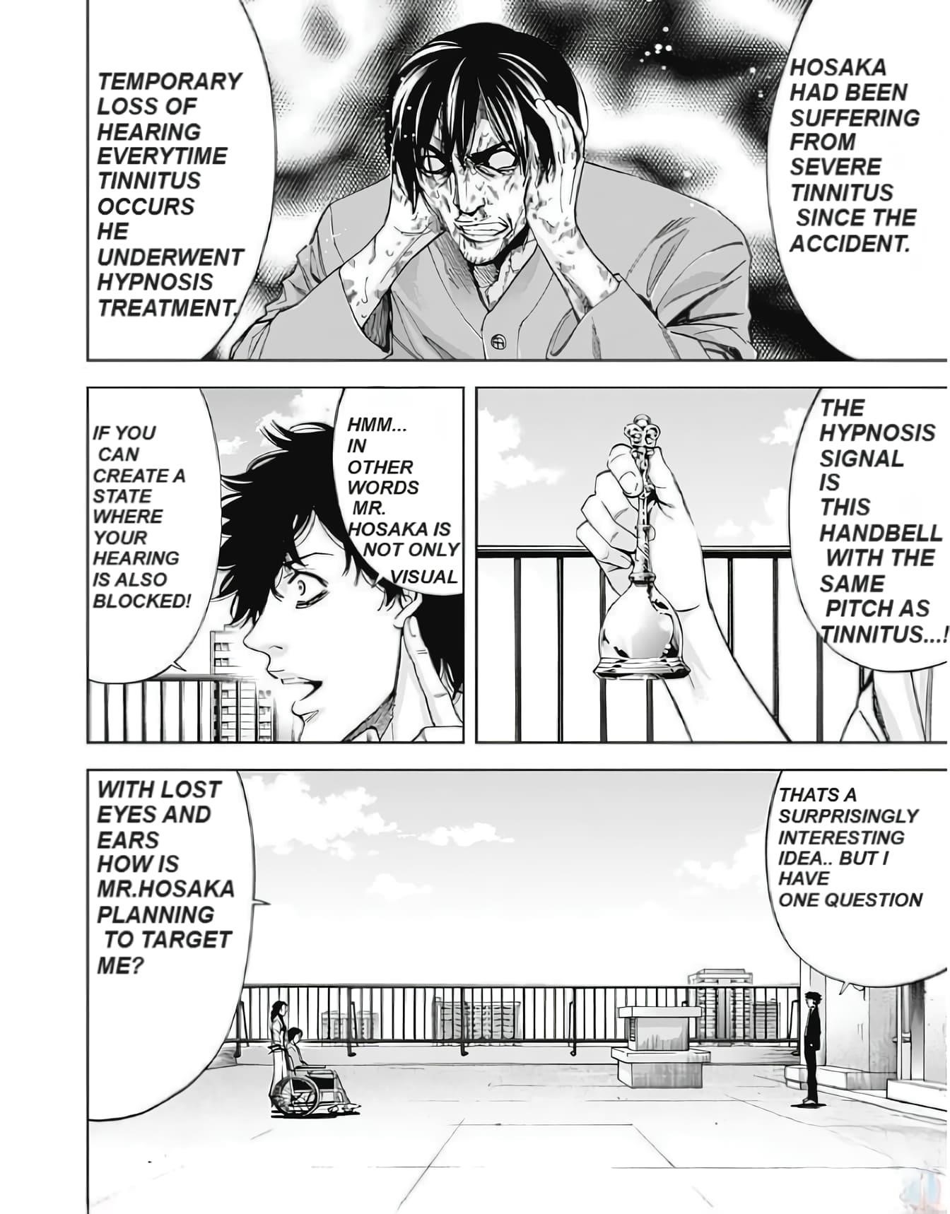 Read Funouhan Manga Online