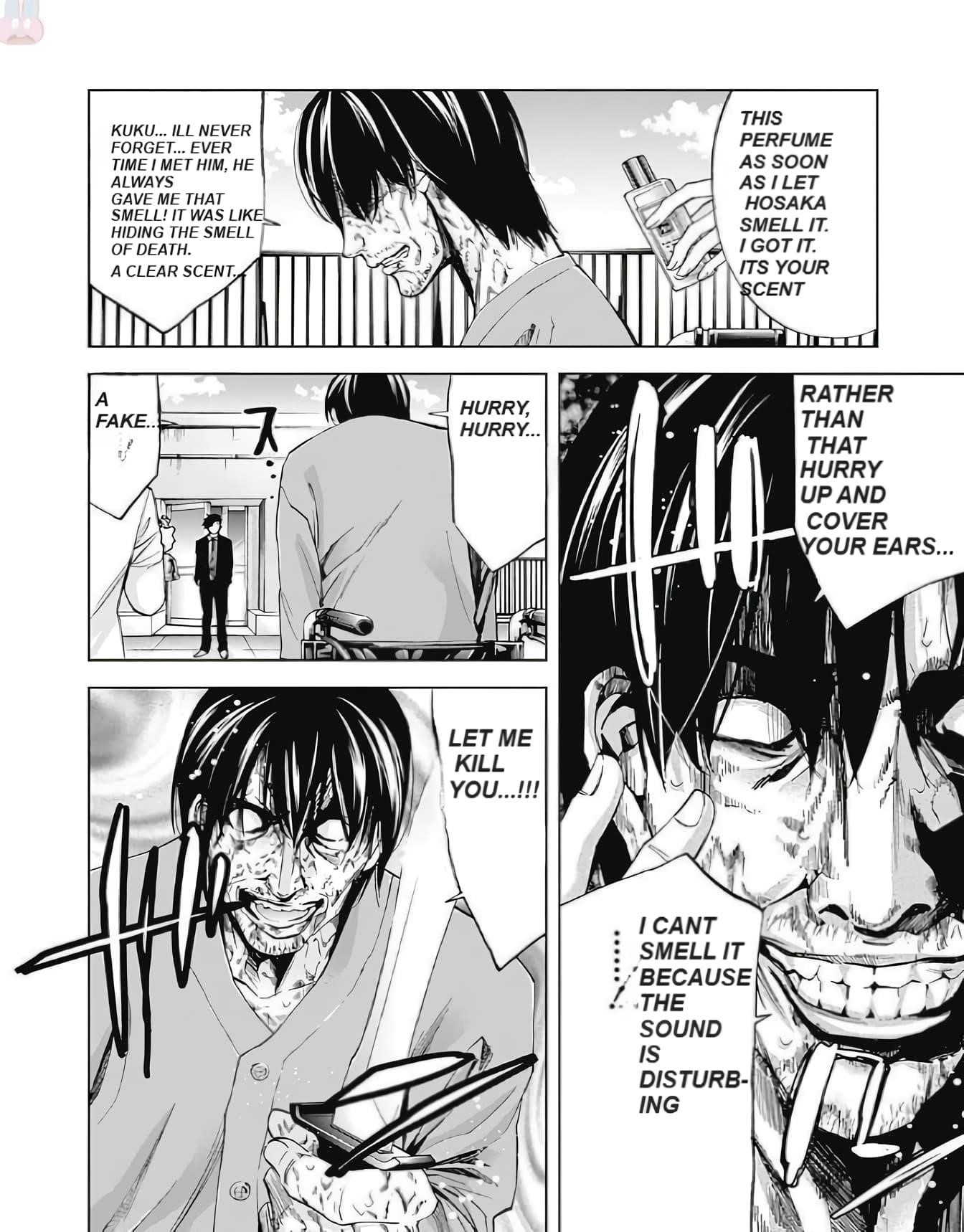 Read Funouhan Manga Online