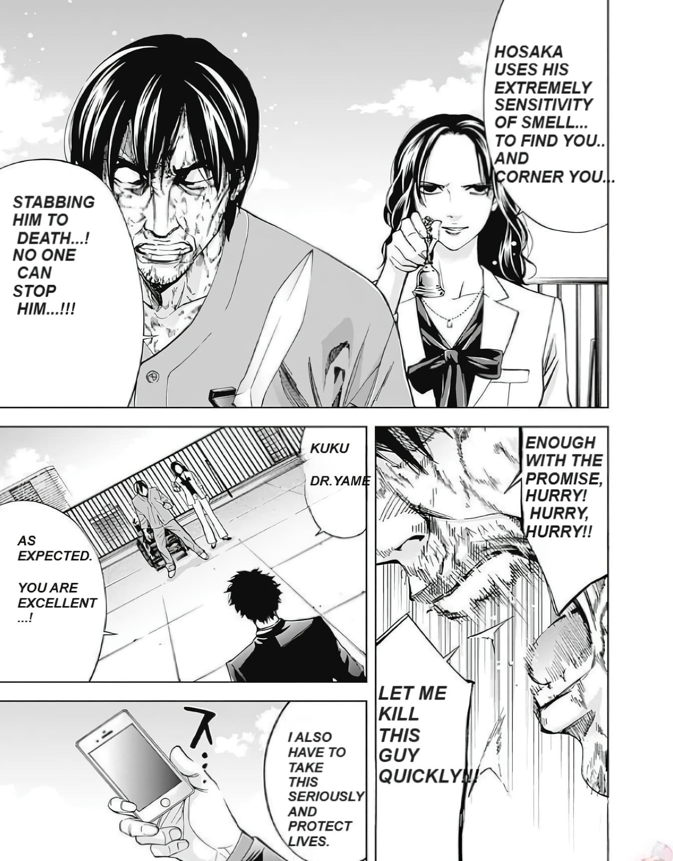 Read Funouhan Manga Online