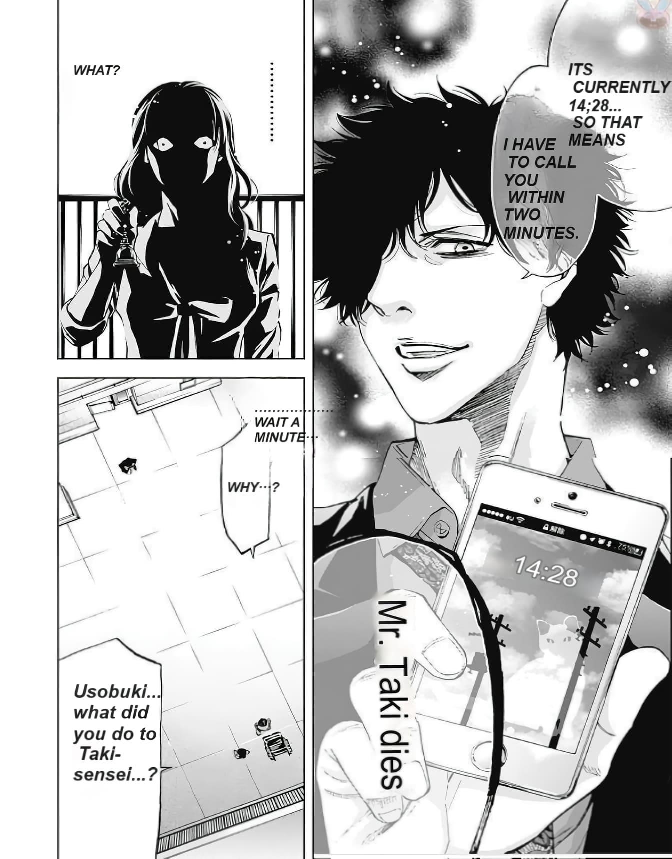 Read Funouhan Manga Online