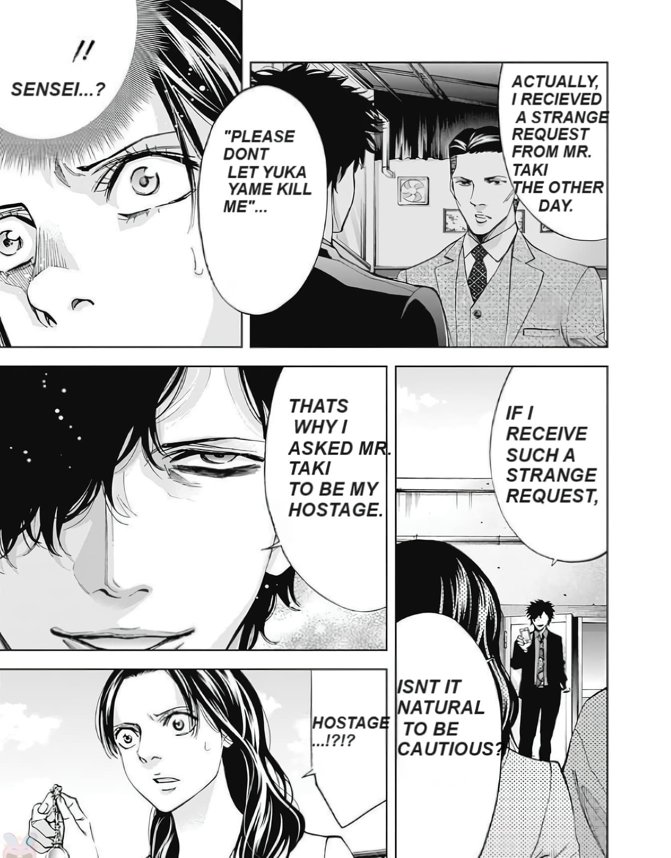 Read Funouhan Manga Online