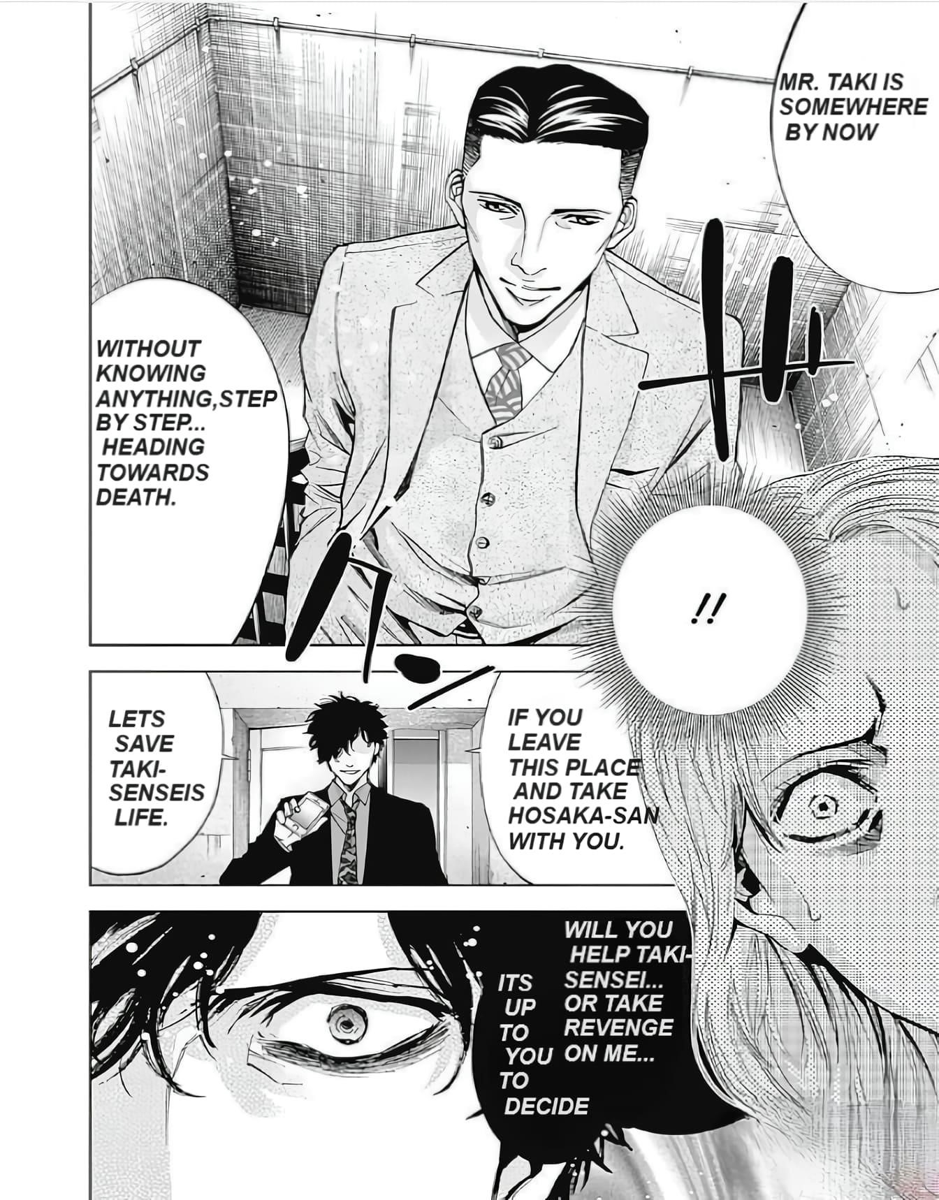 Read Funouhan Manga Online