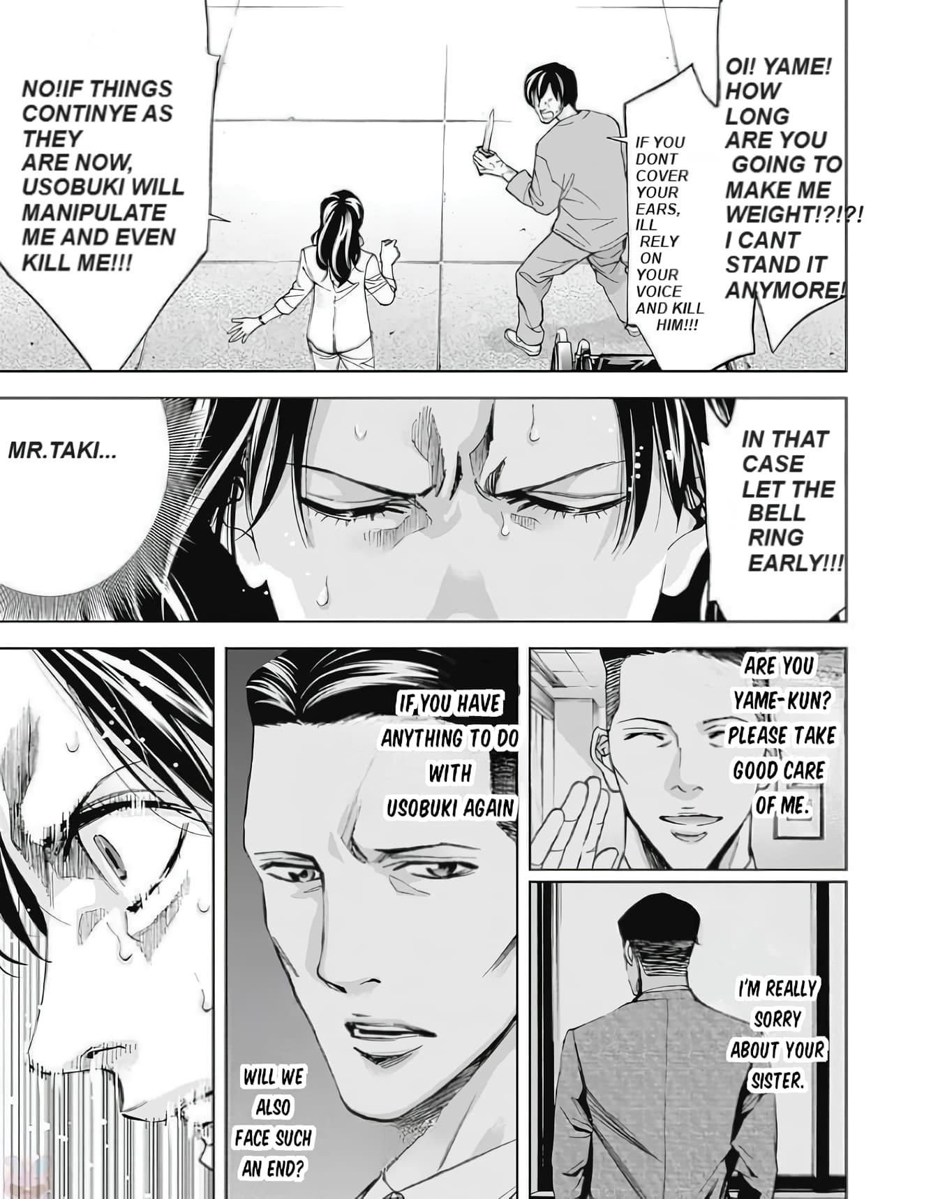 Read Funouhan Manga Online