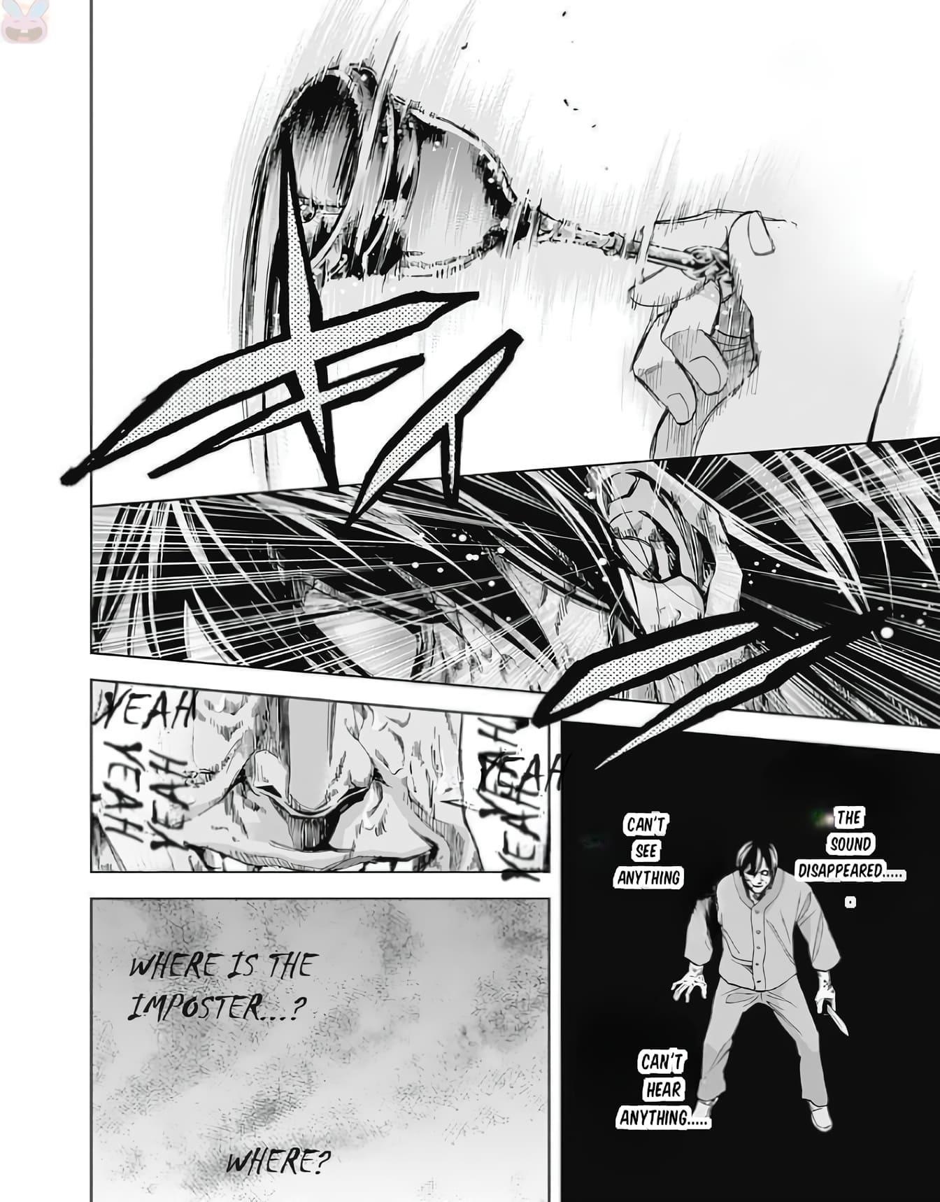 Read Funouhan Manga Online