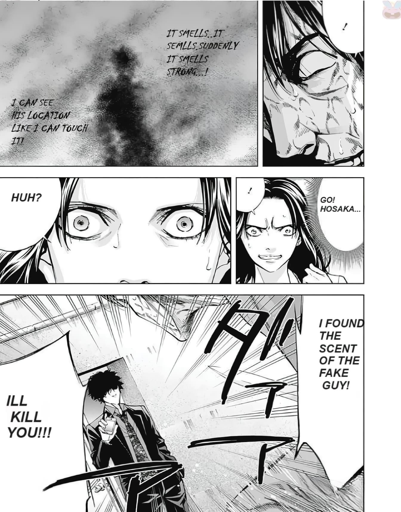 Read Funouhan Manga Online