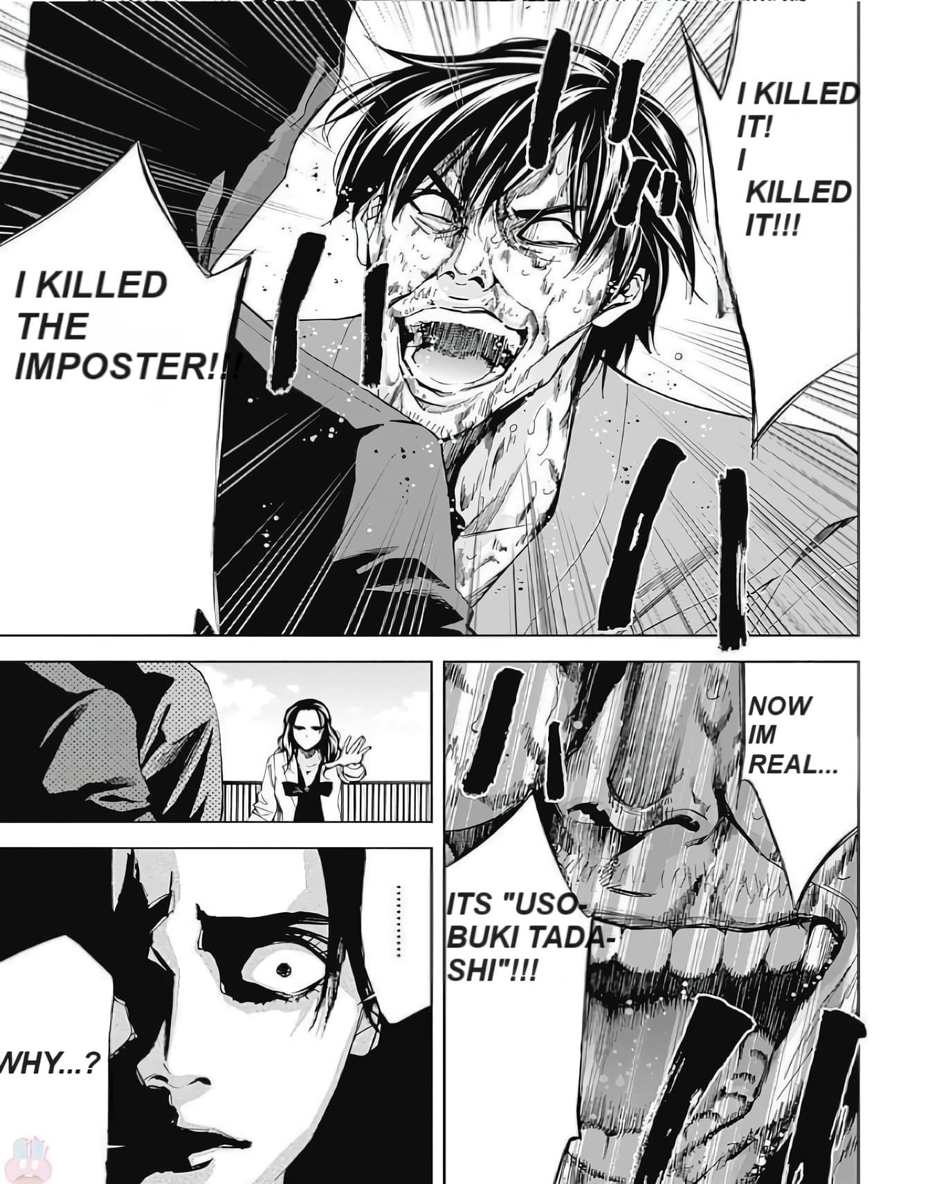 Read Funouhan Manga Online