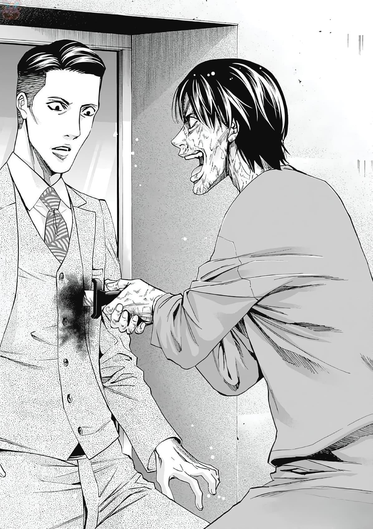 Read Funouhan Manga Online