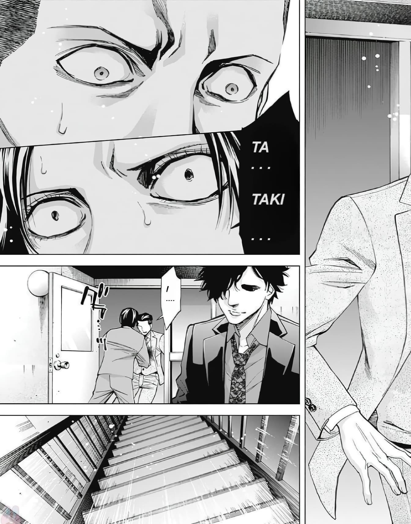 Read Funouhan Manga Online