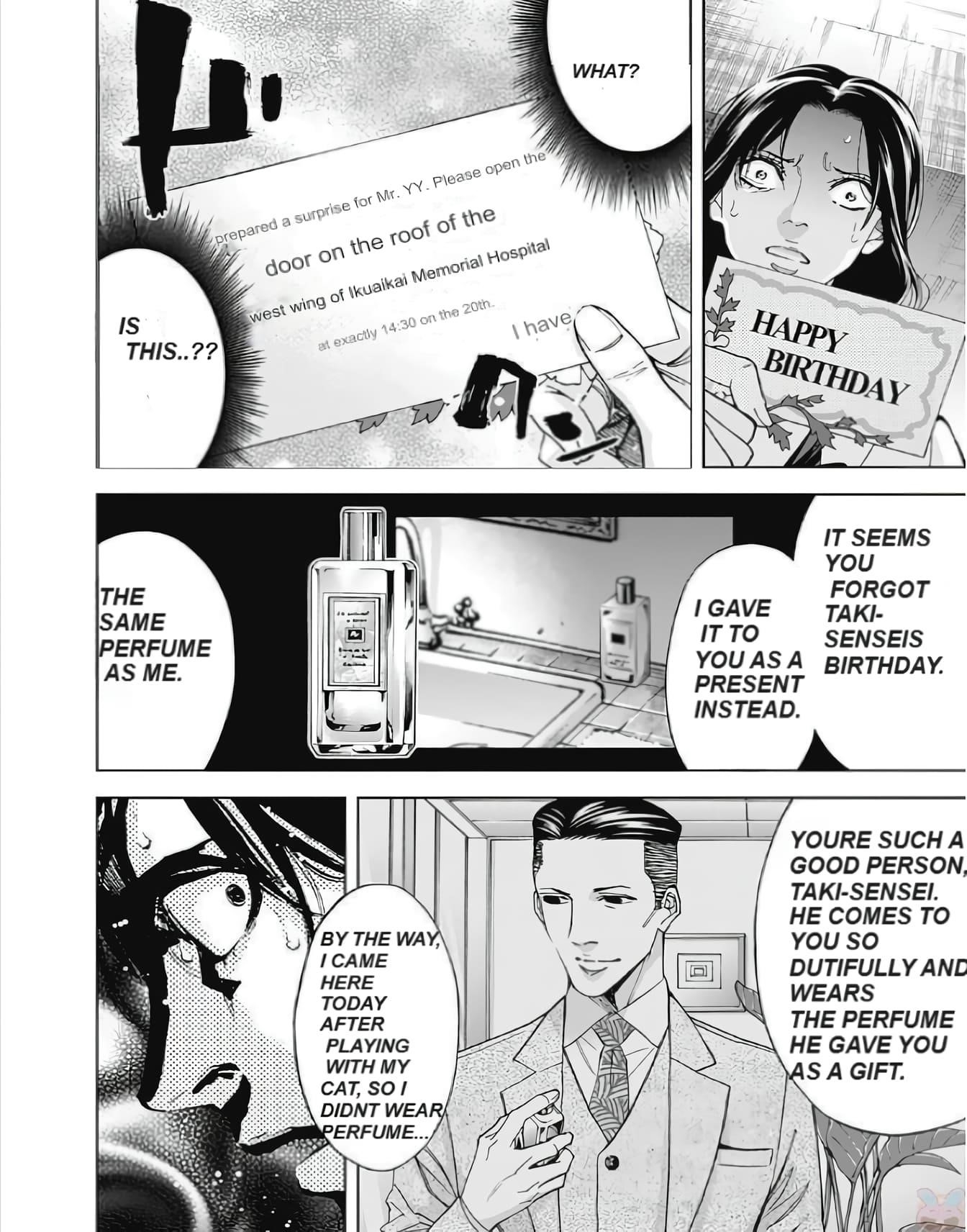 Read Funouhan Manga Online