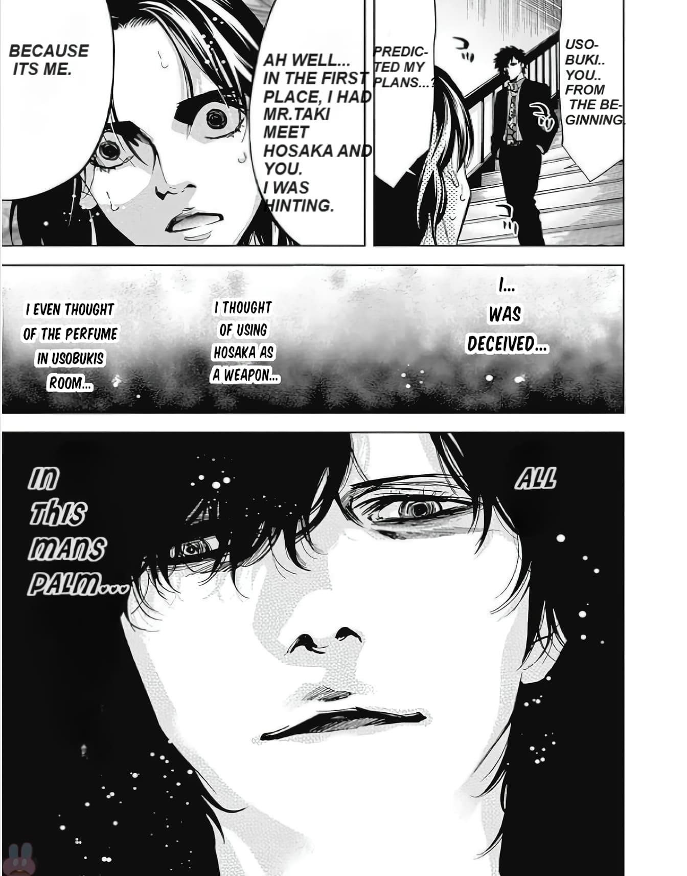 Read Funouhan Manga Online