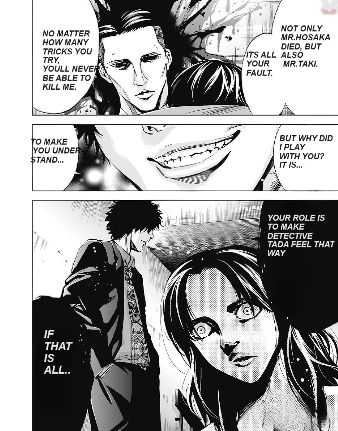 Read Funouhan Manga Online