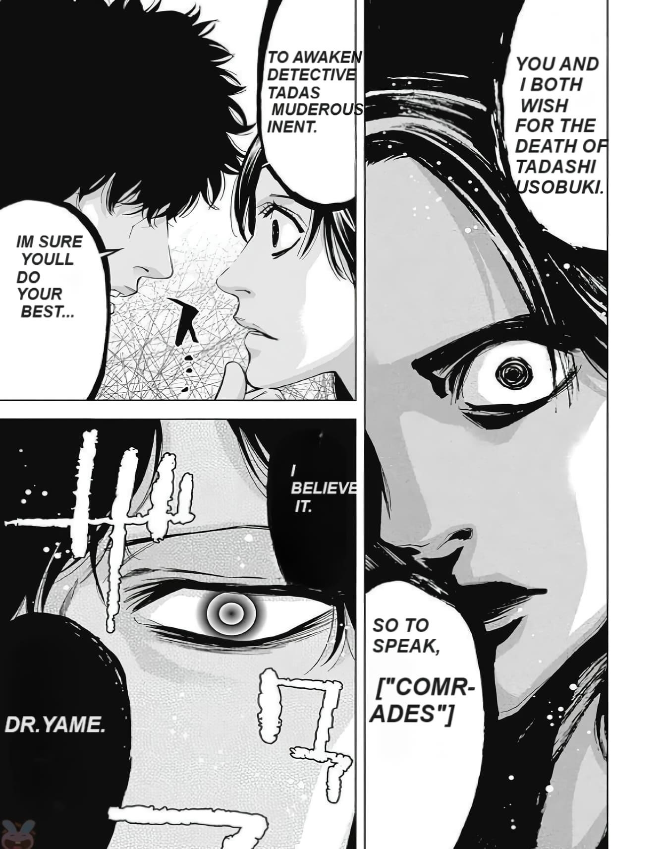 Read Funouhan Manga Online