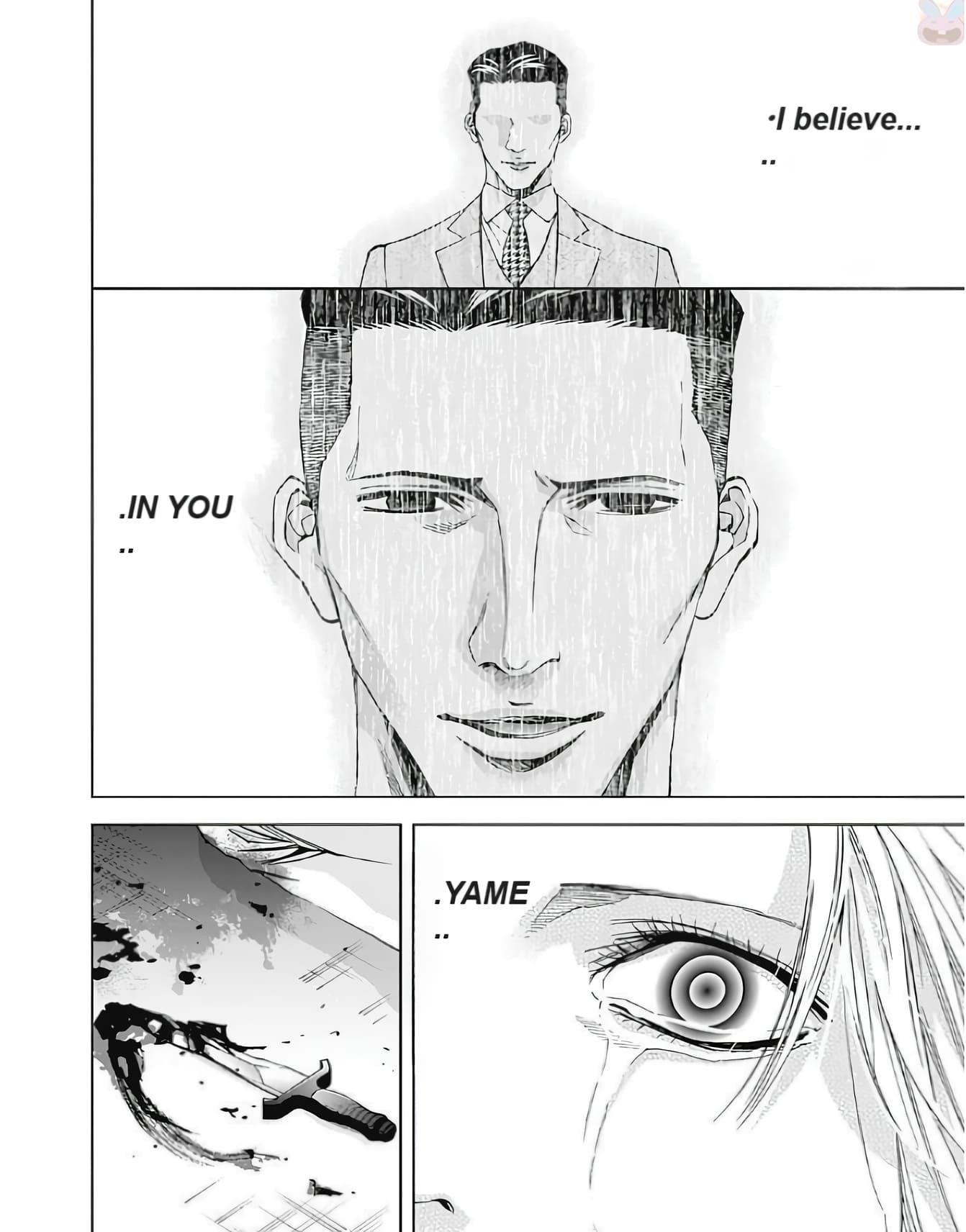 Read Funouhan Manga Online