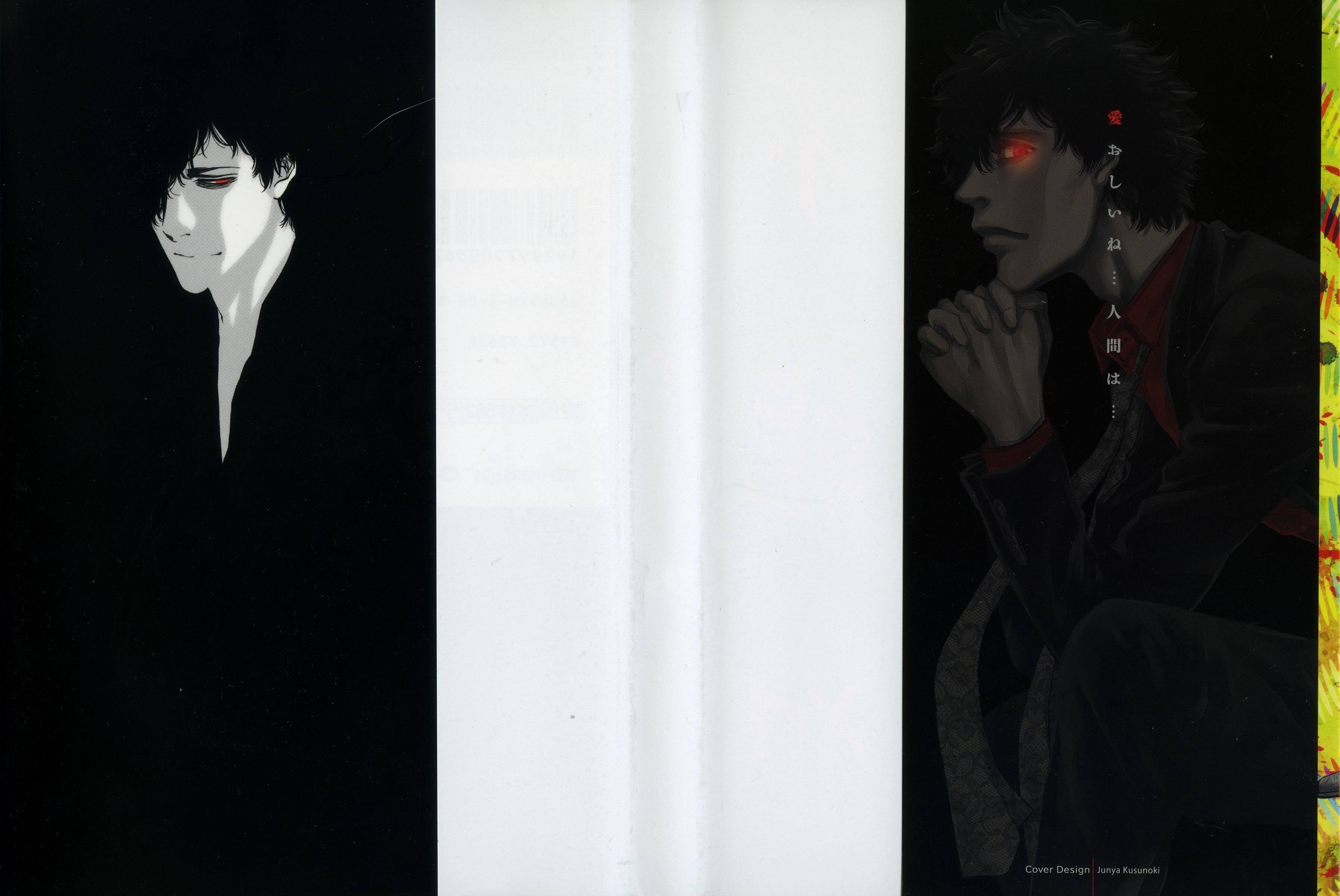 Read Funouhan Manga Online