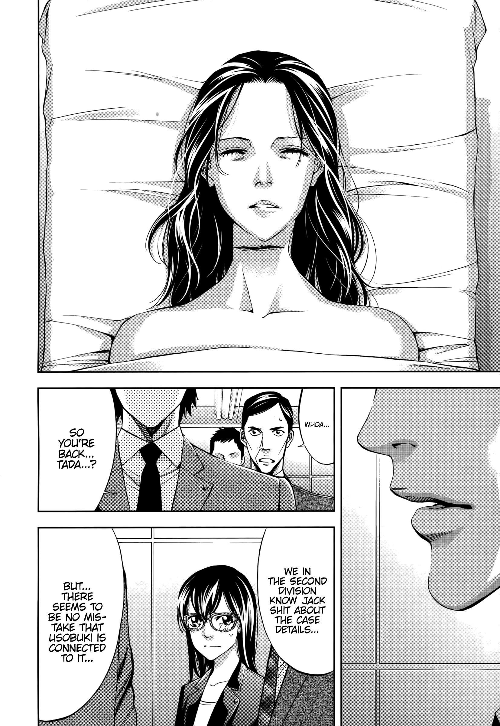 Read Funouhan Manga Online