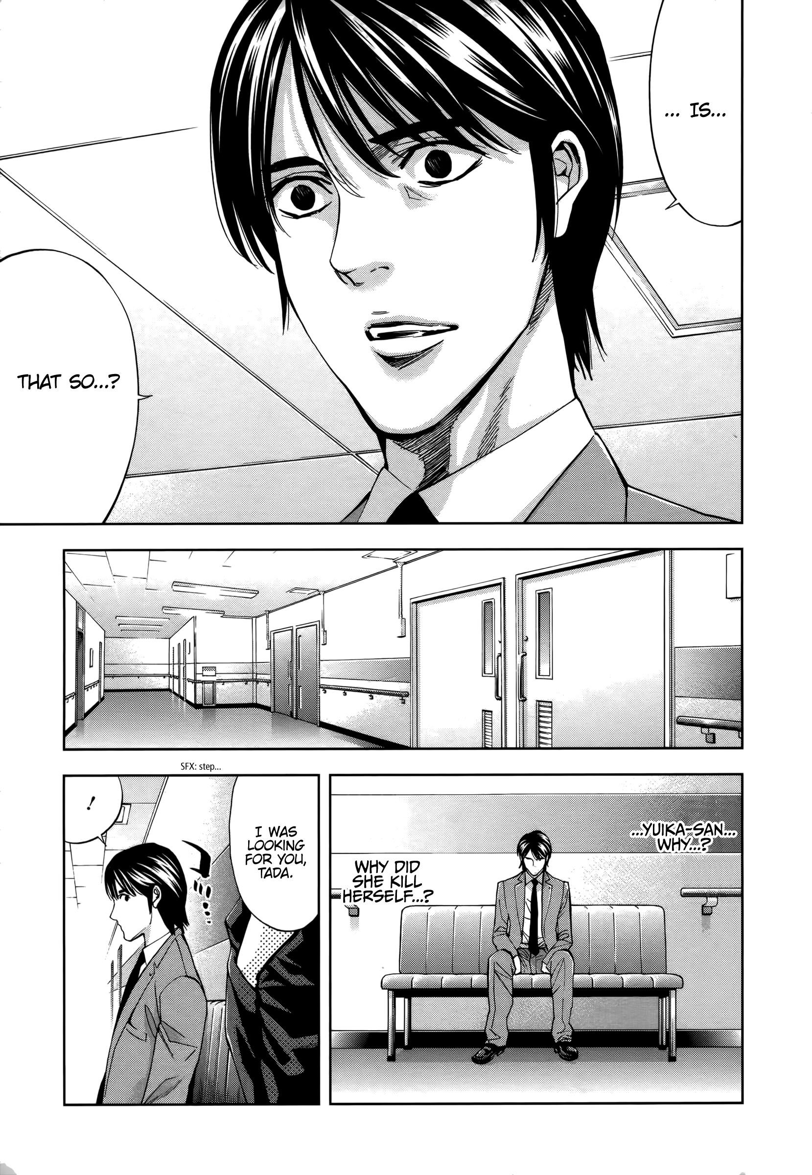 Read Funouhan Manga Online